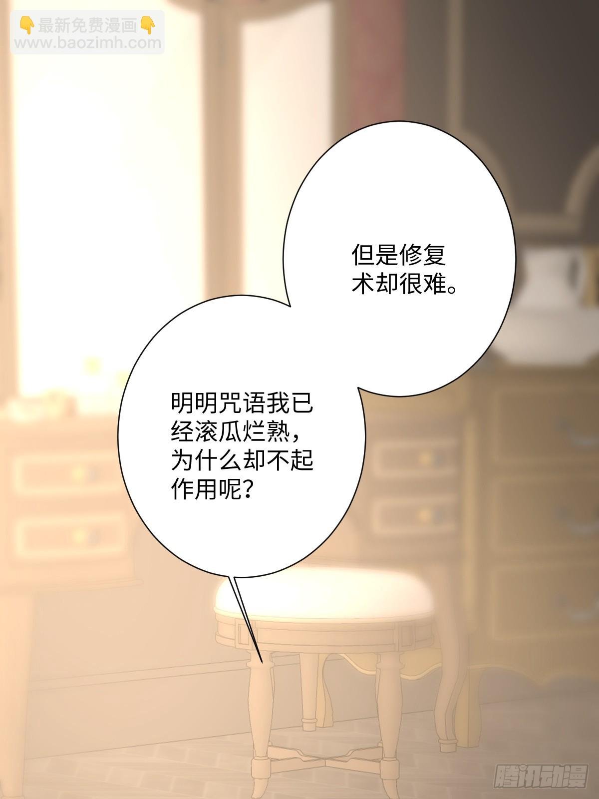 043 露出马脚