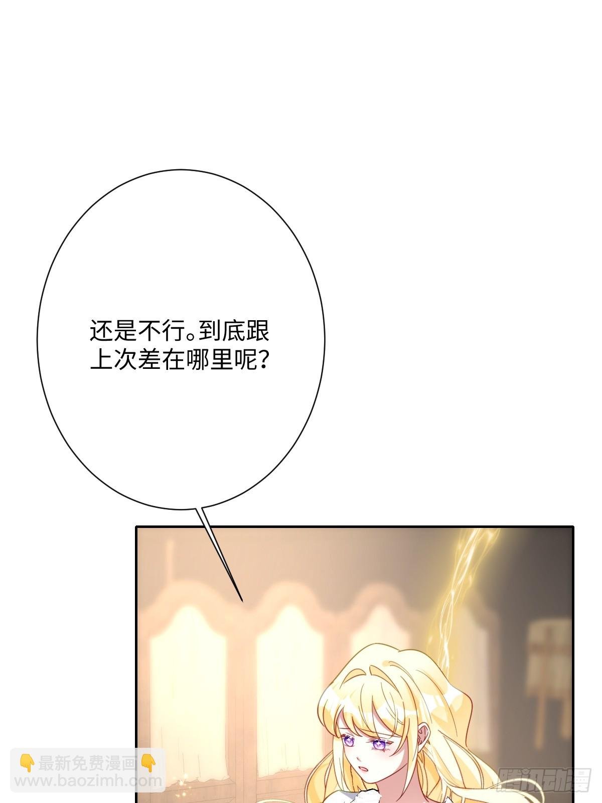 043 露出马脚