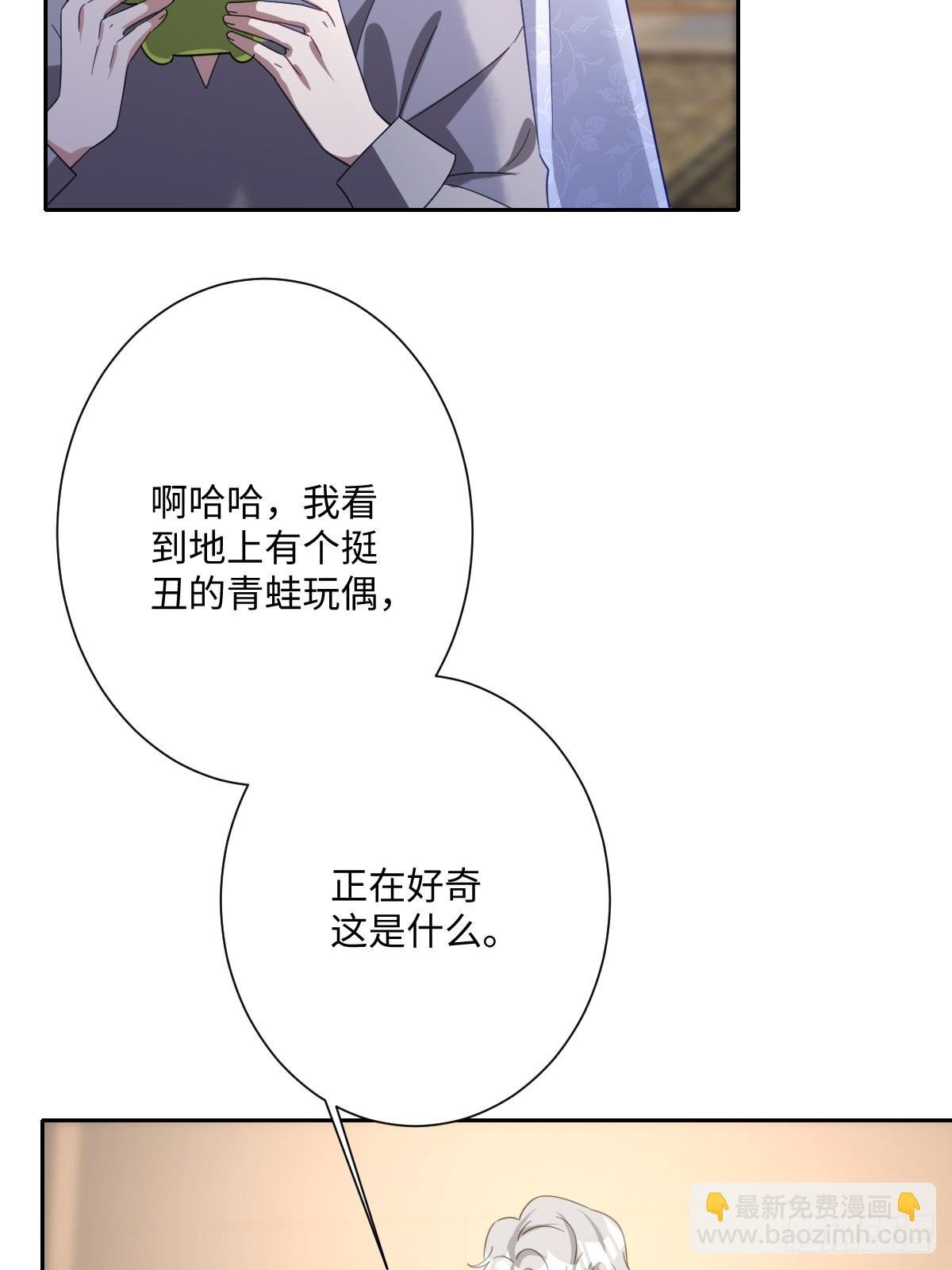 043 露出马脚