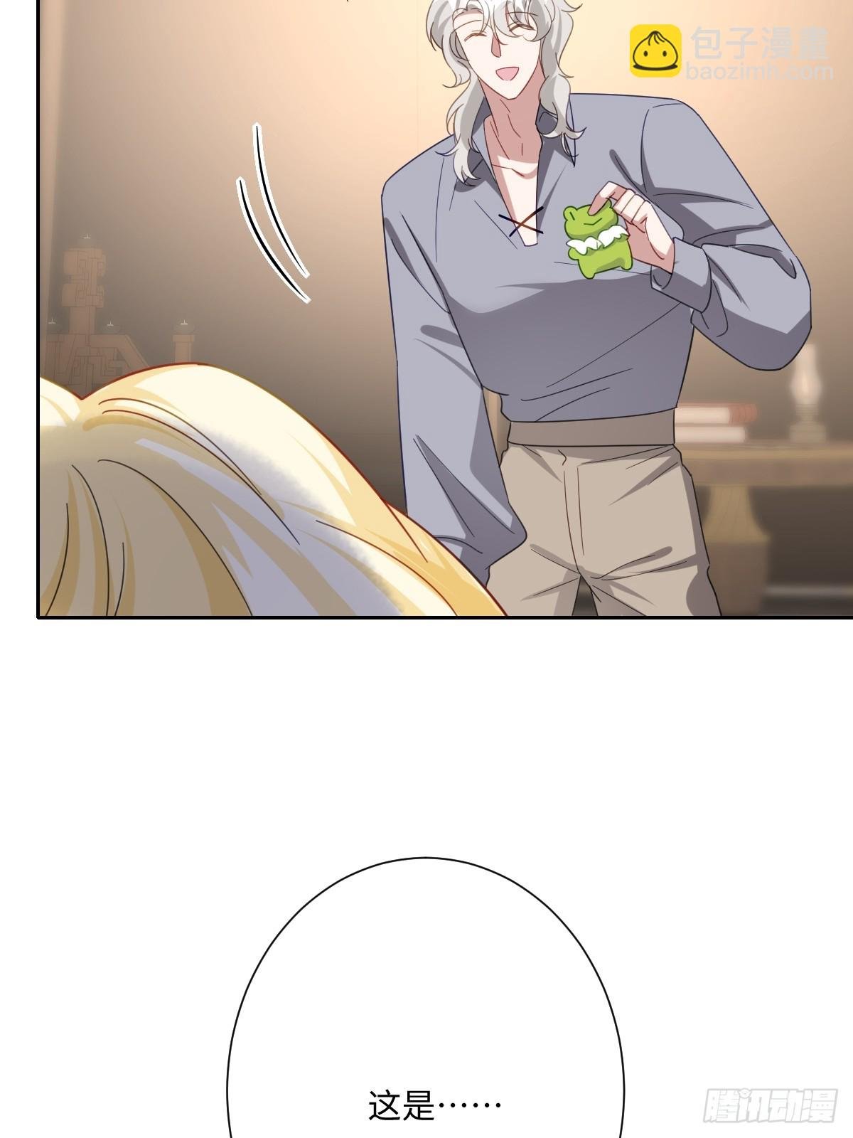 043 露出马脚