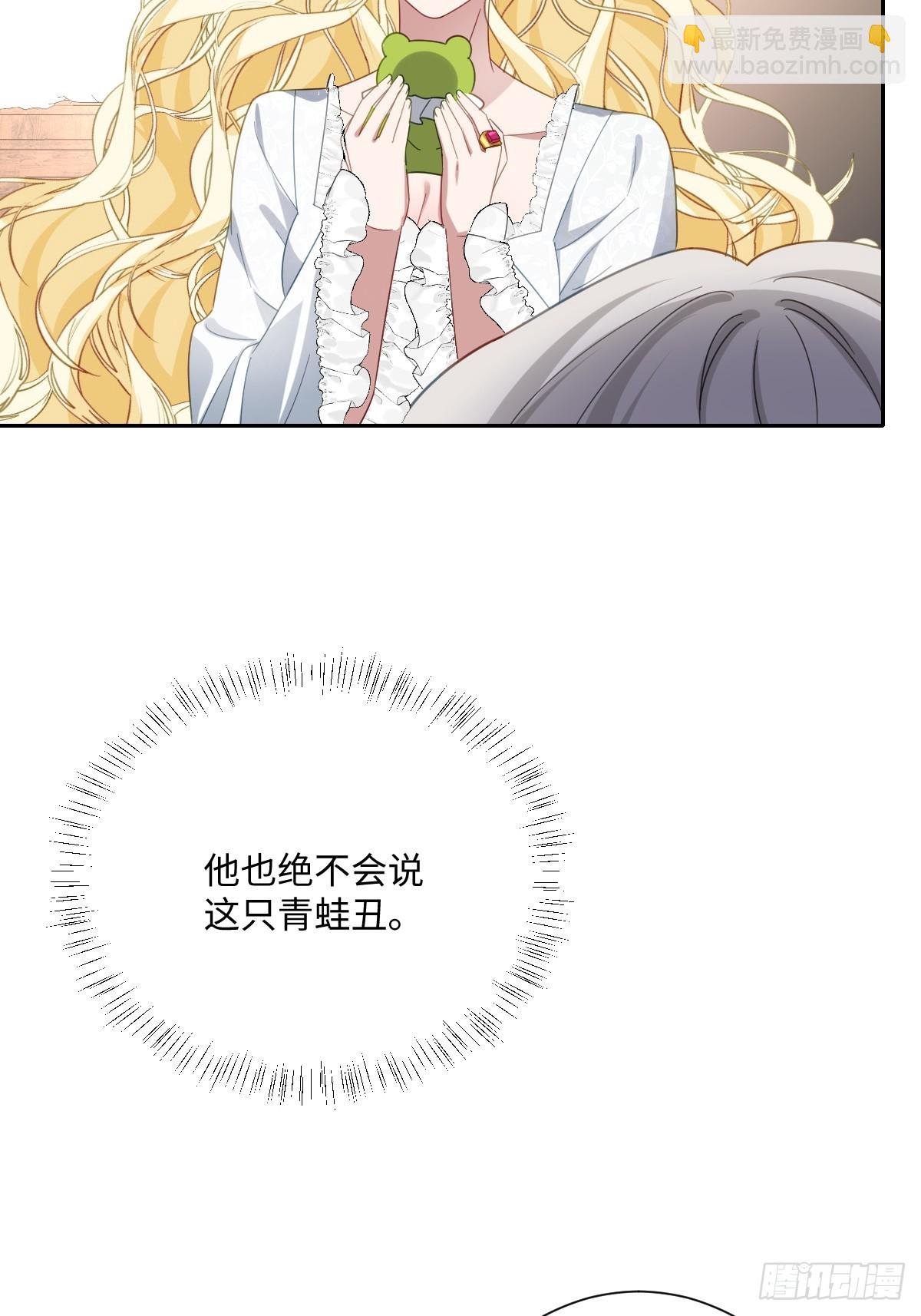 043 露出马脚