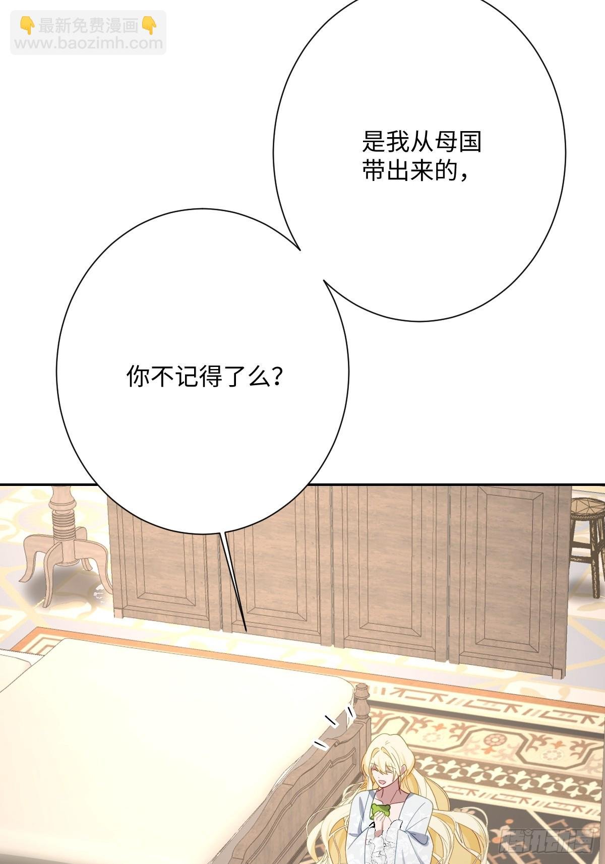 043 露出马脚