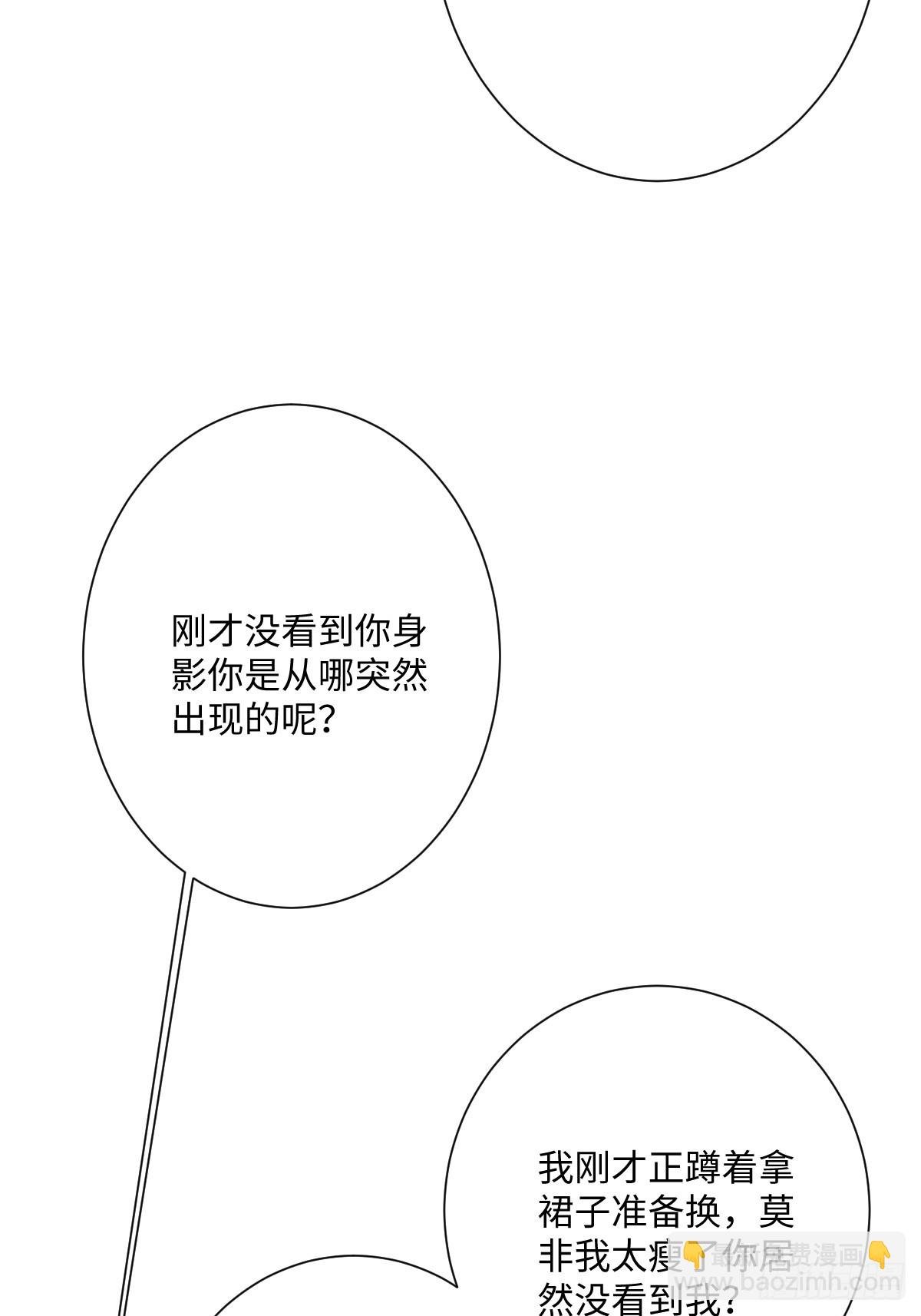 043 露出马脚