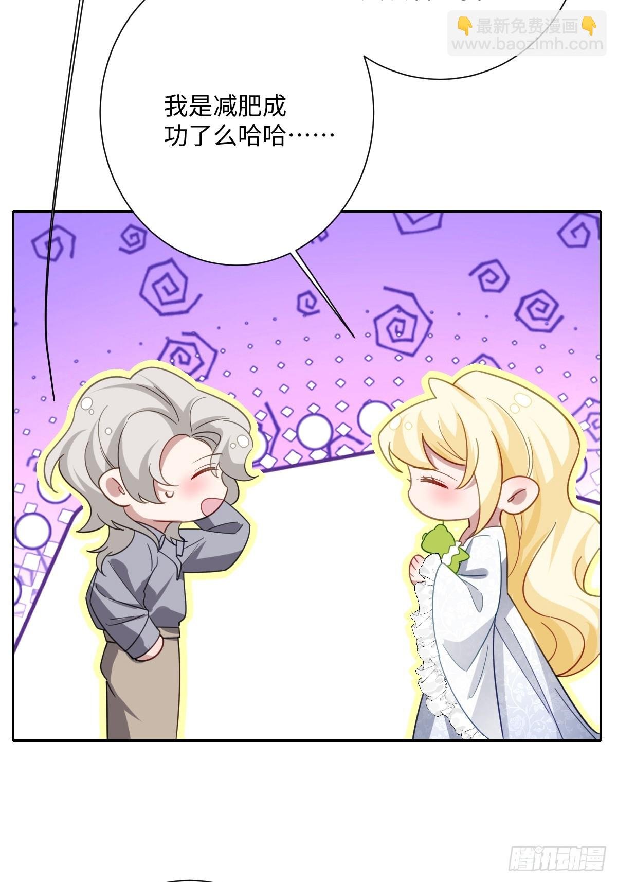 043 露出马脚