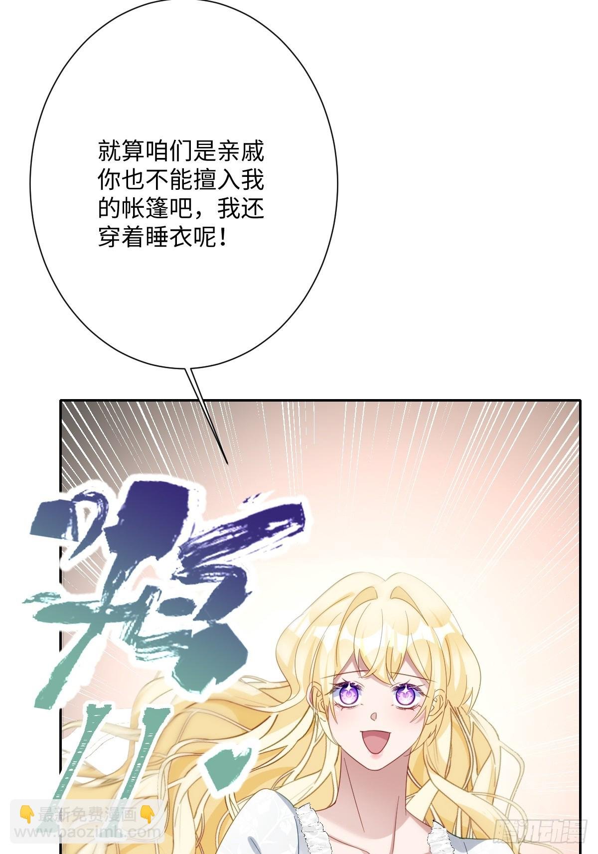 043 露出马脚