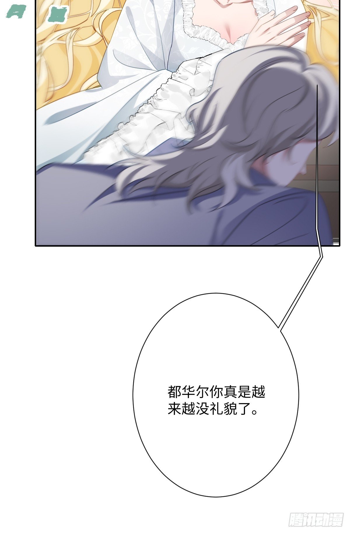043 露出马脚