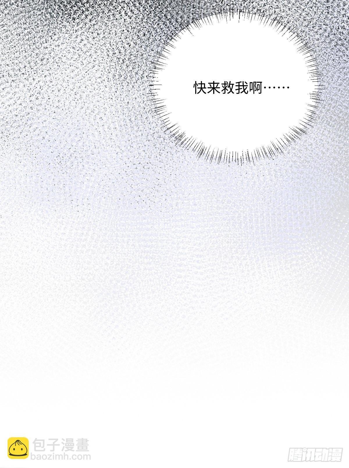 043 露出马脚