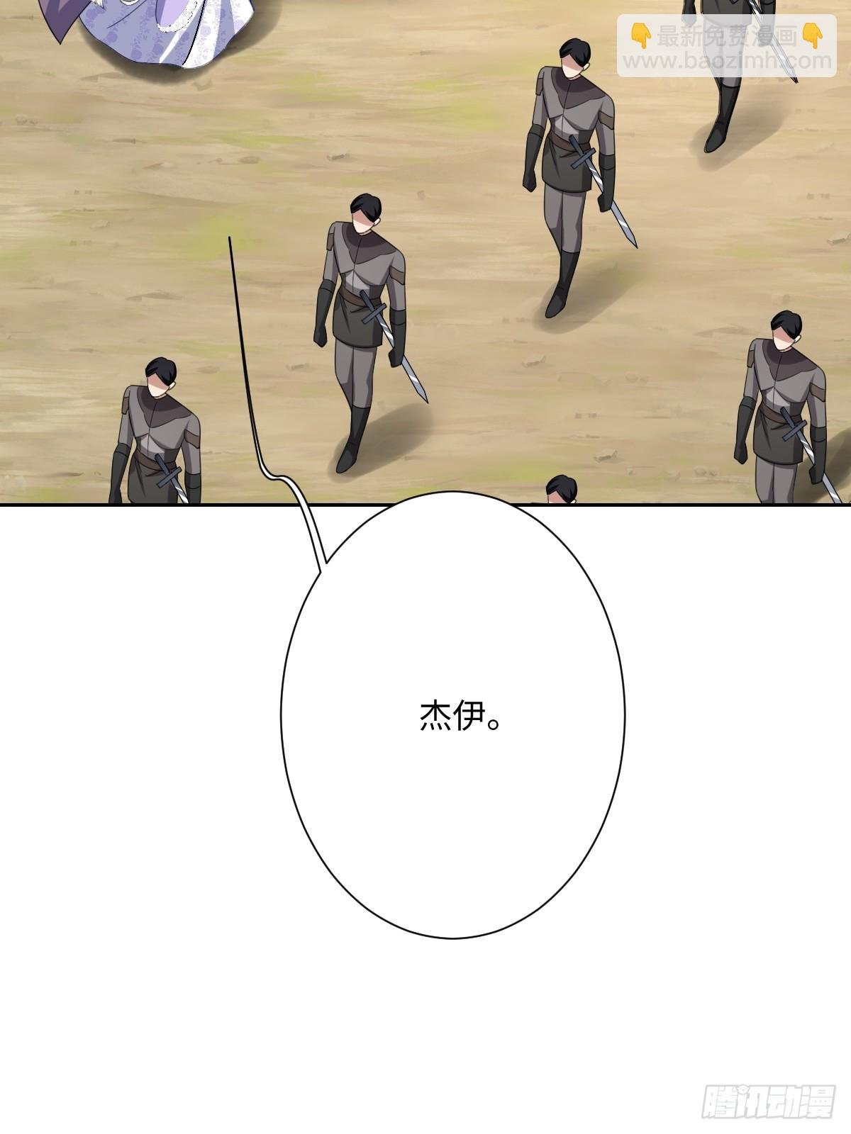 043 露出马脚