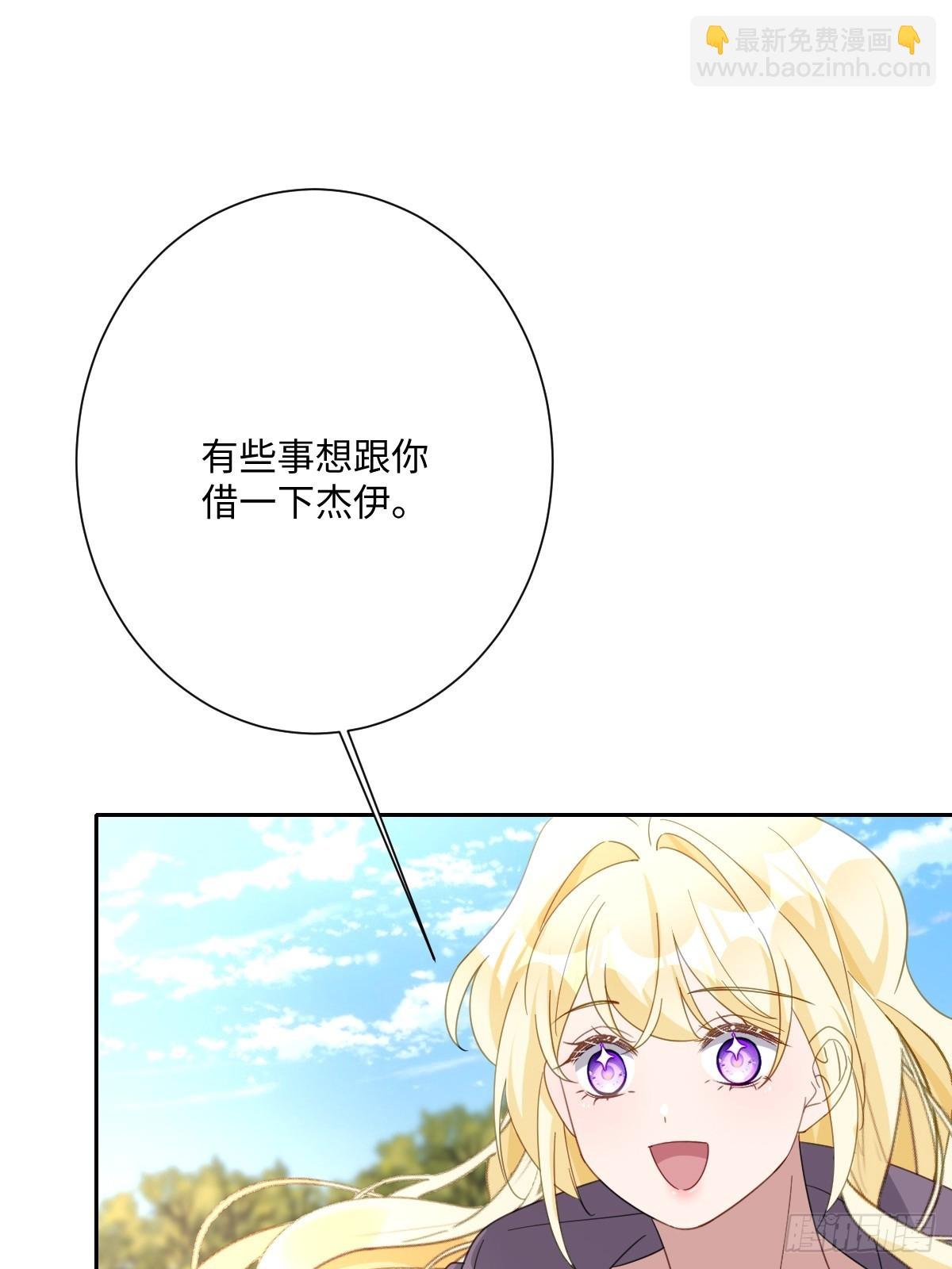 043 露出马脚