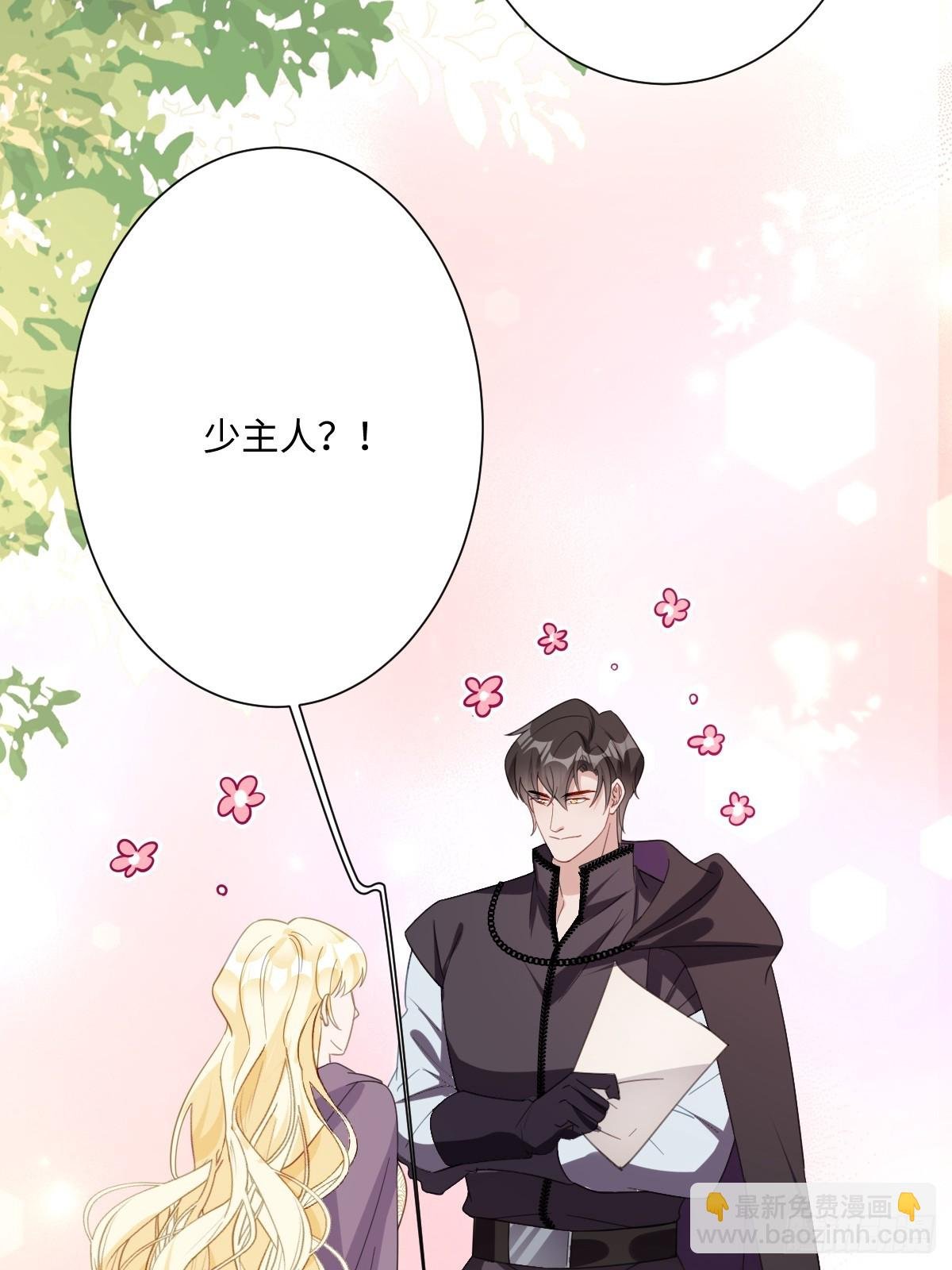 043 露出马脚