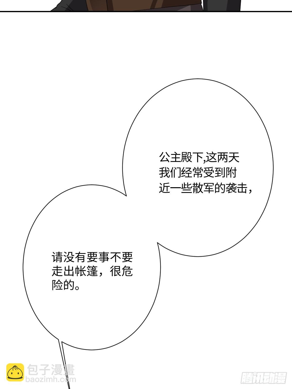 043 露出马脚