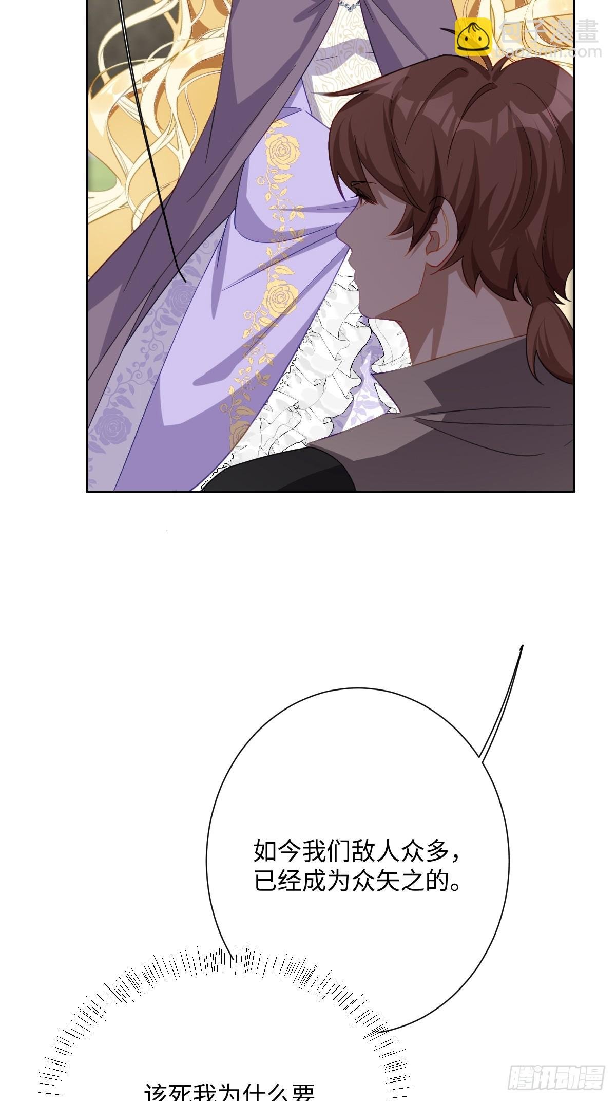 043 露出马脚