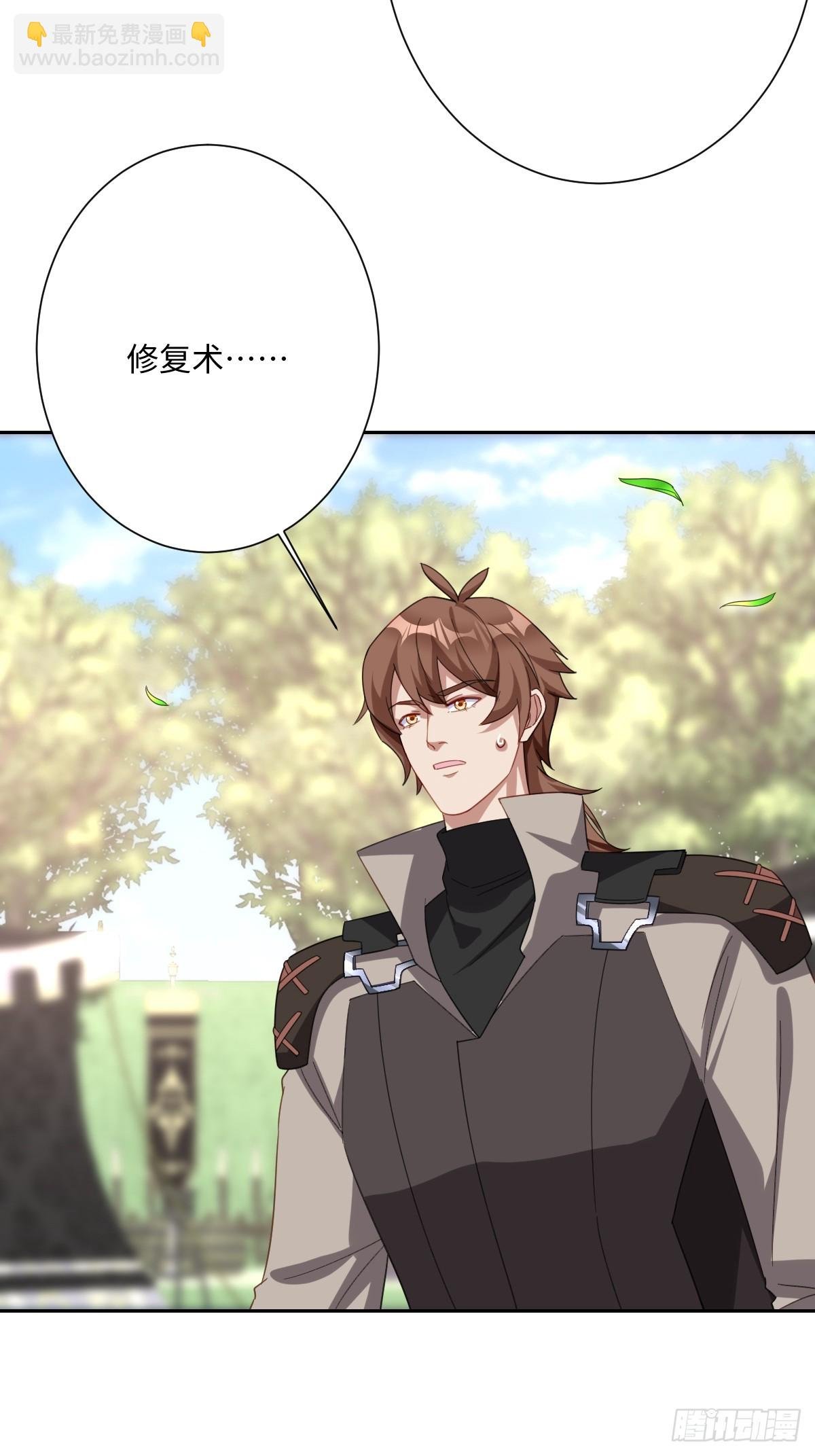 043 露出马脚