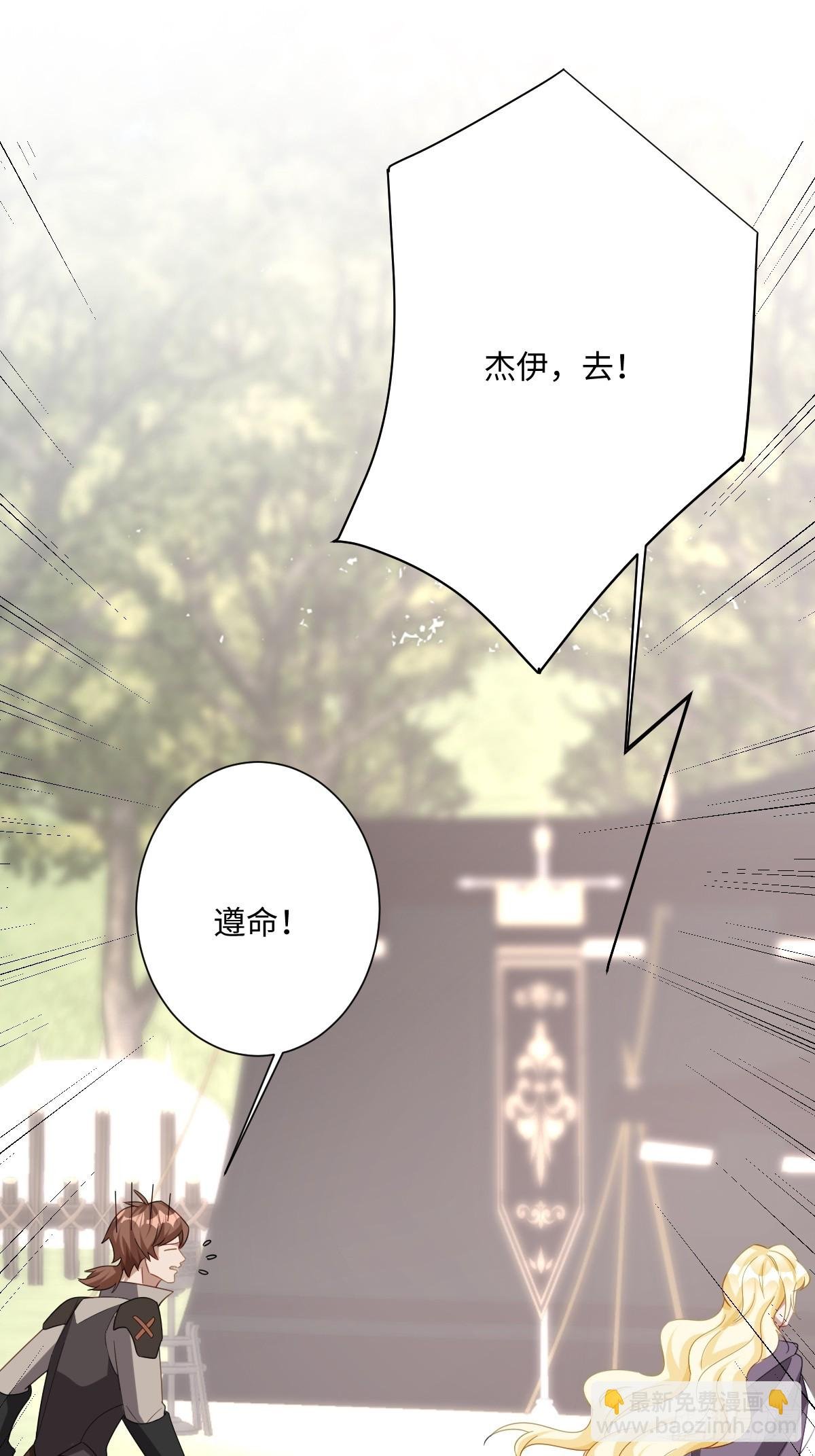 043 露出马脚