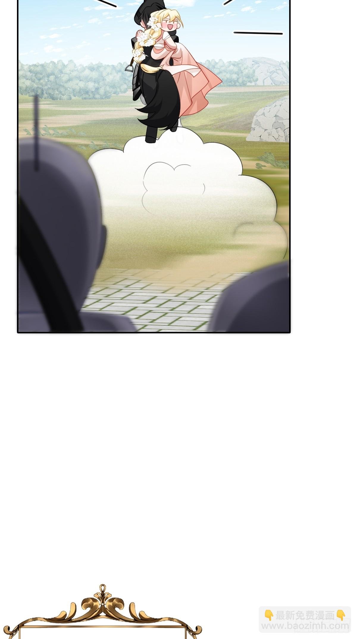 044 情敌的挑衅