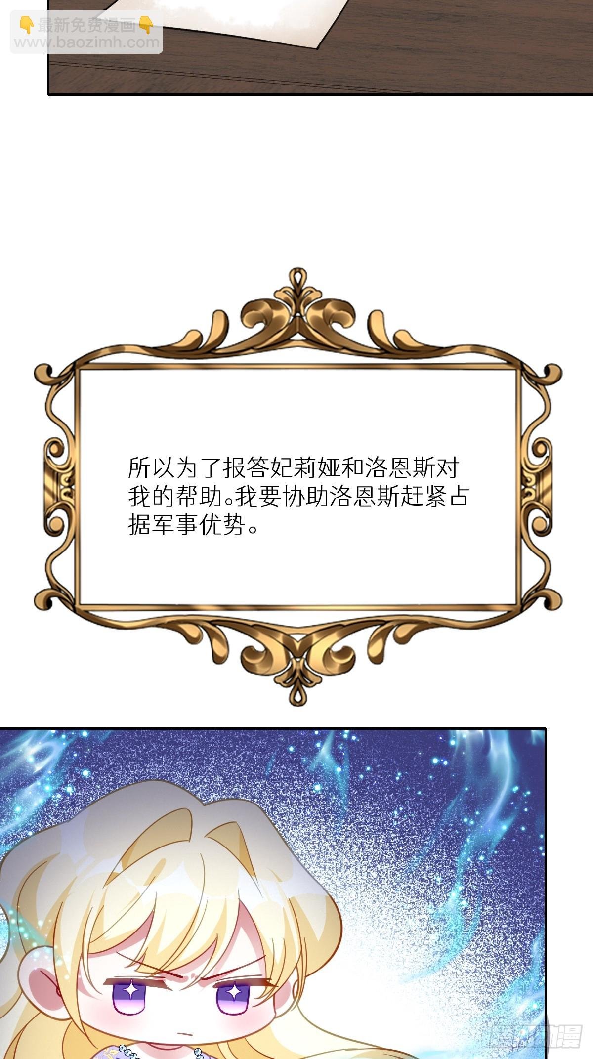 044 情敌的挑衅