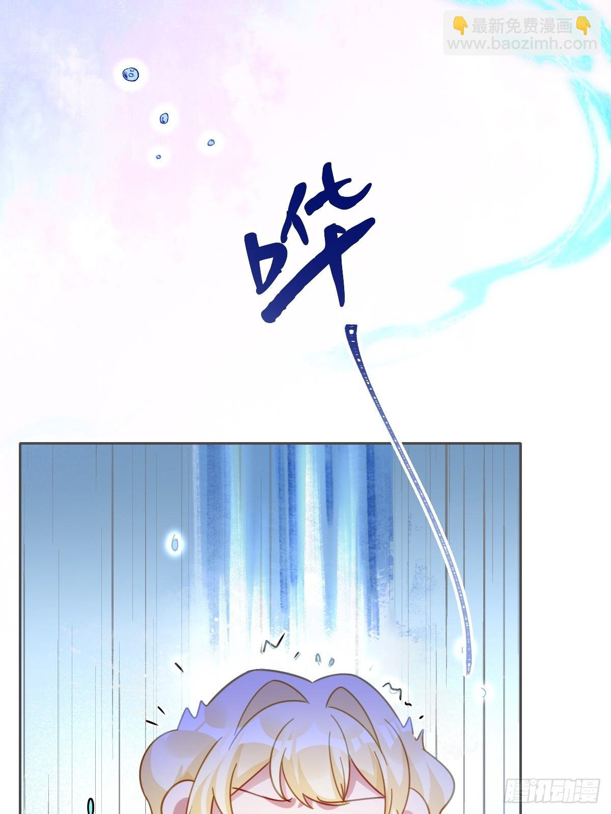 044 情敌的挑衅