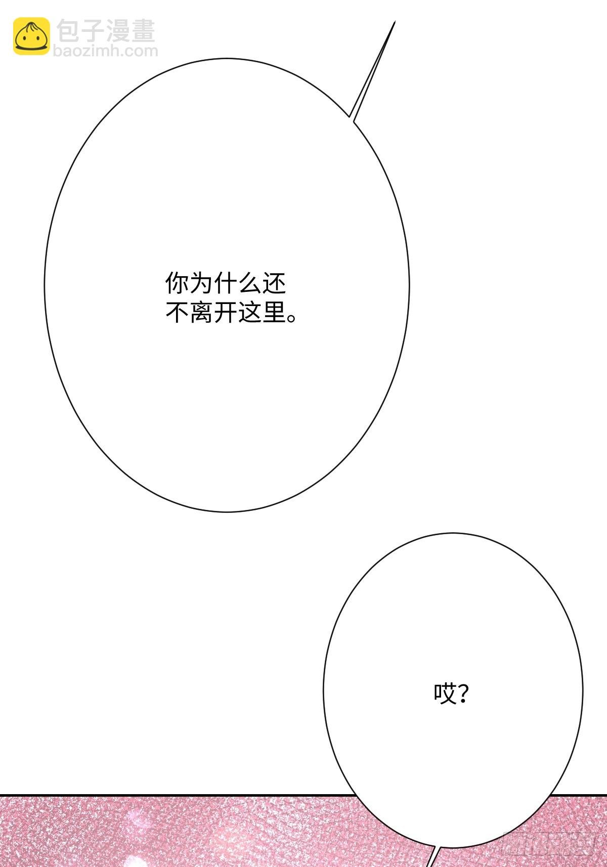044 情敌的挑衅