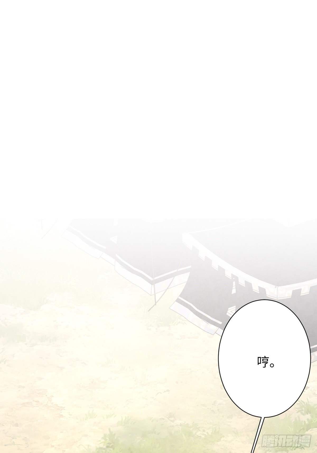 044 情敌的挑衅