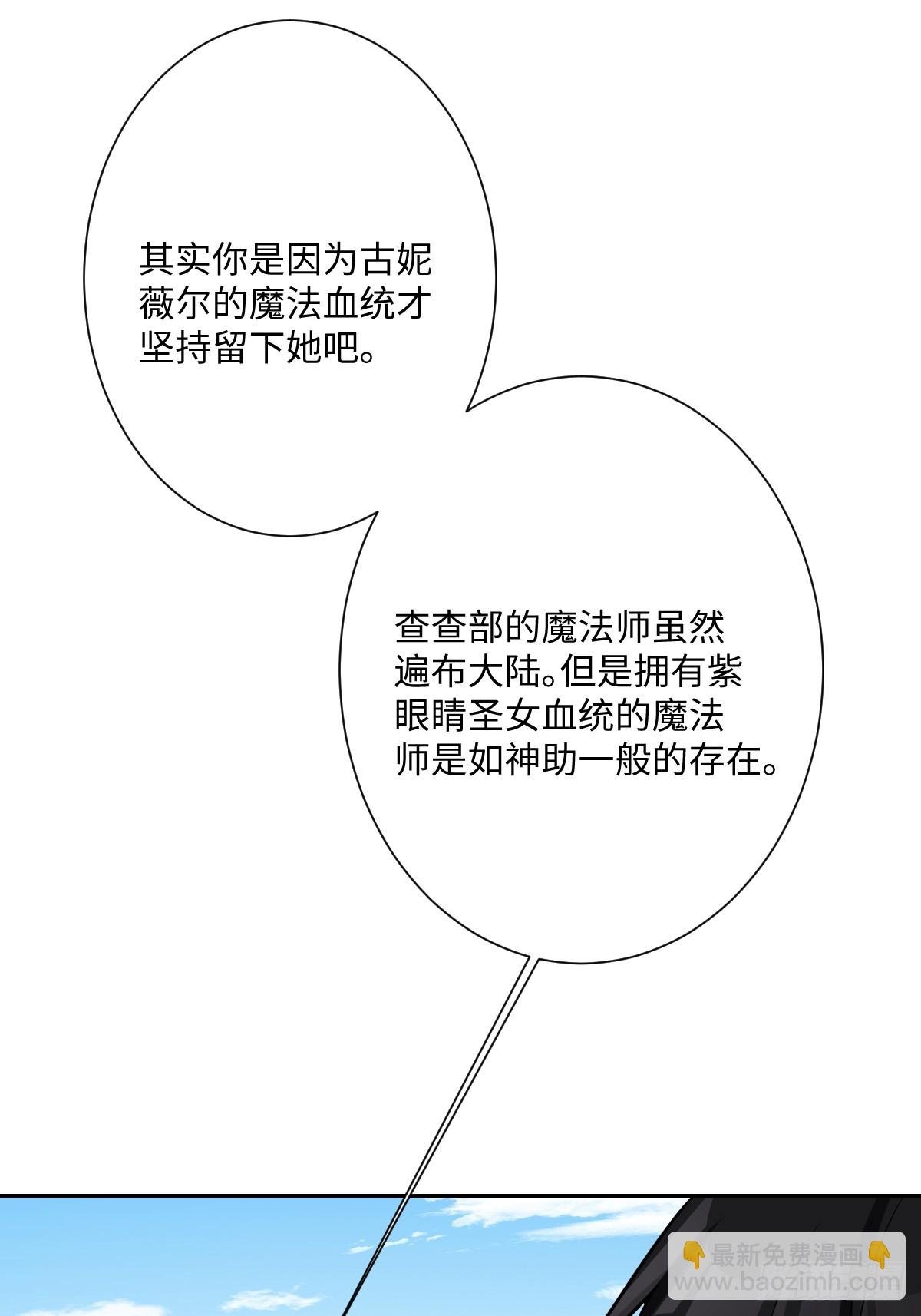 044 情敌的挑衅