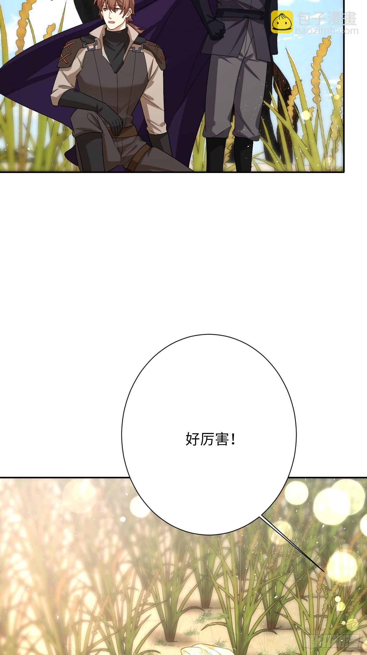 045 宝藏