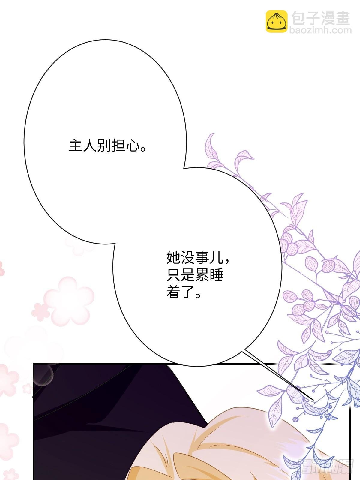 045 宝藏