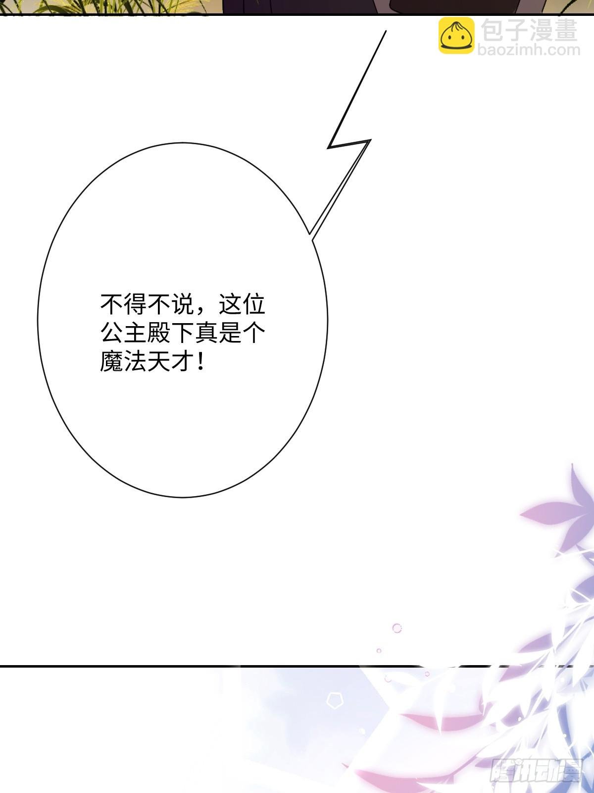 045 宝藏