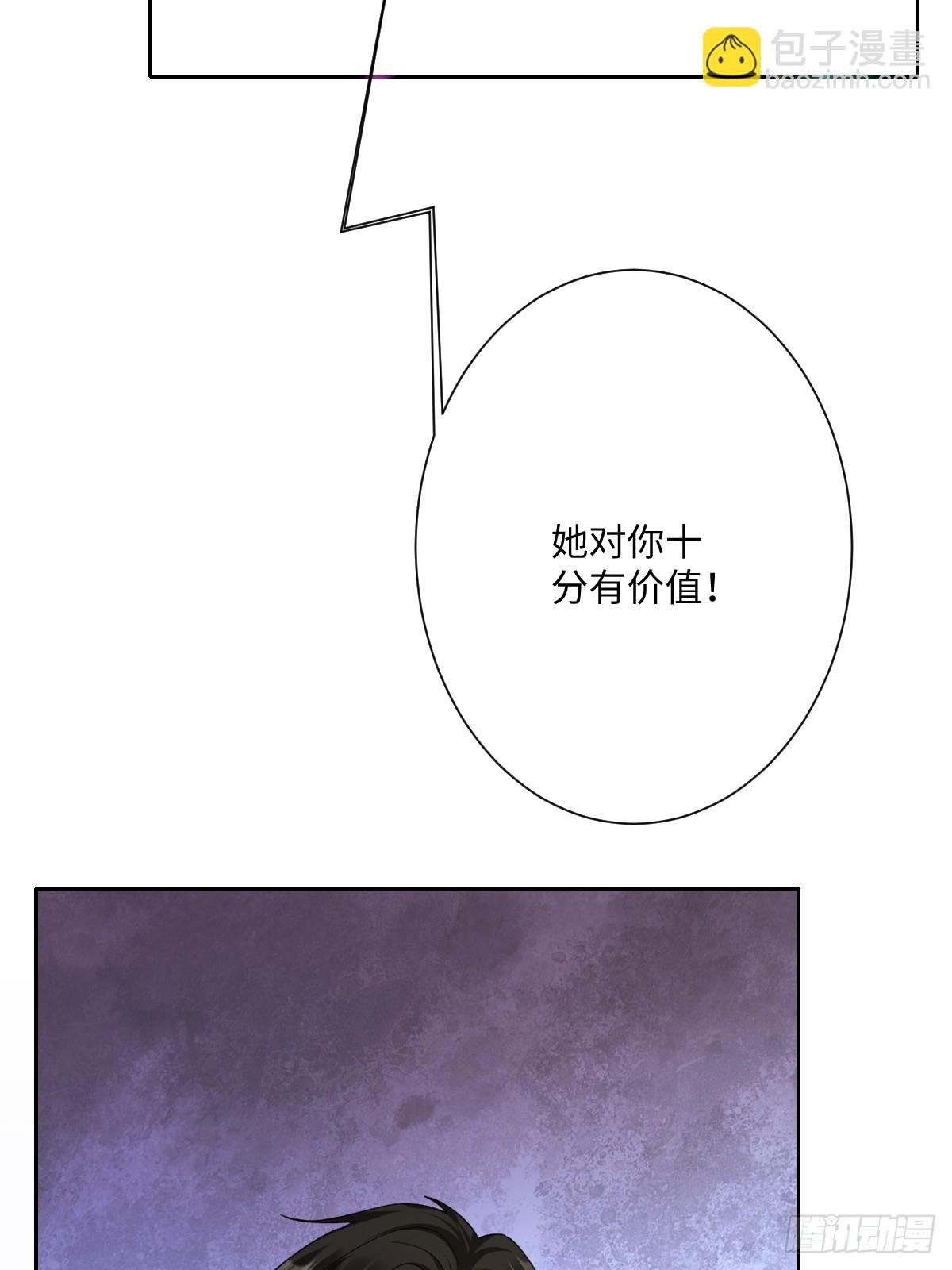 045 宝藏