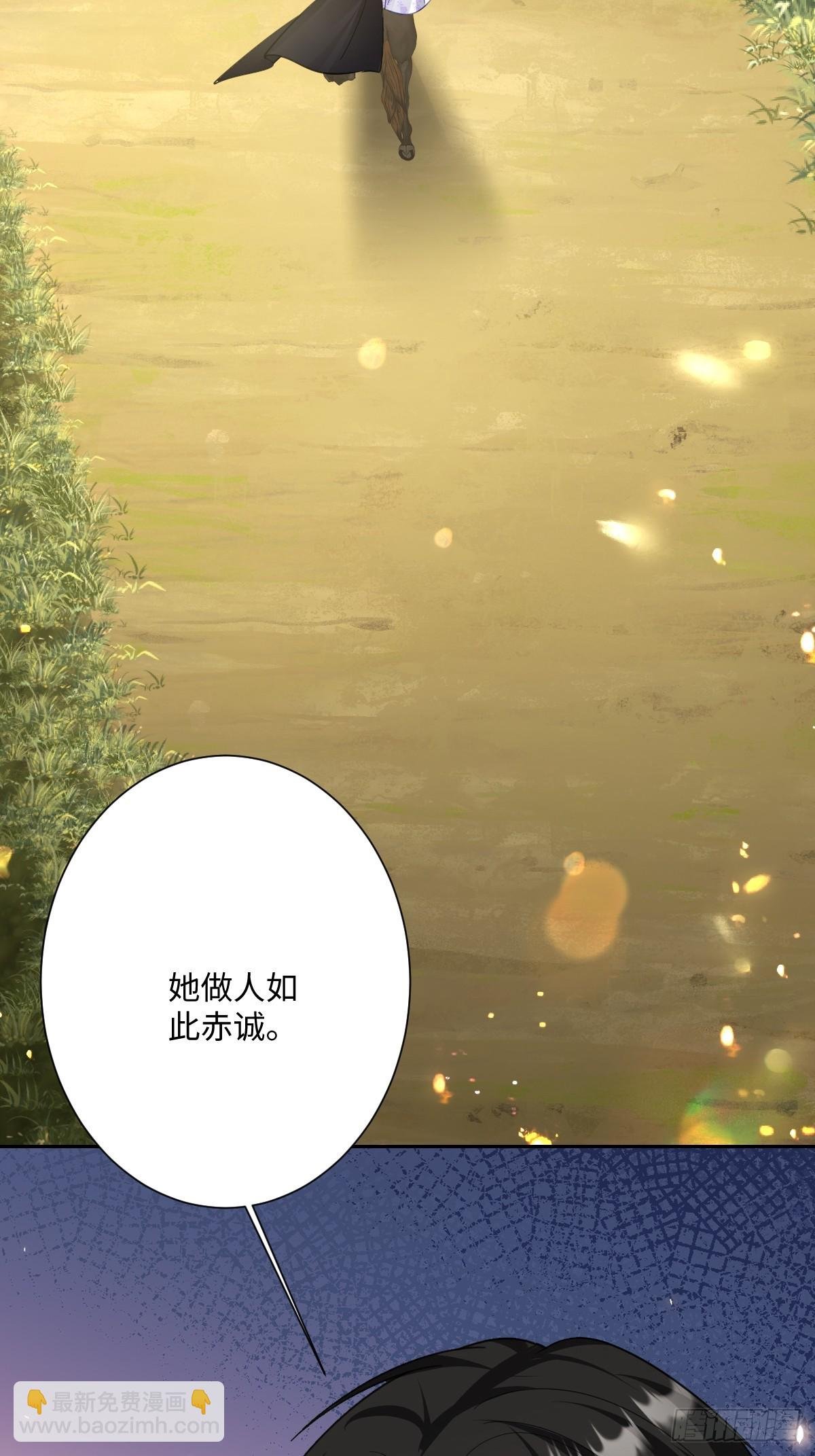 045 宝藏
