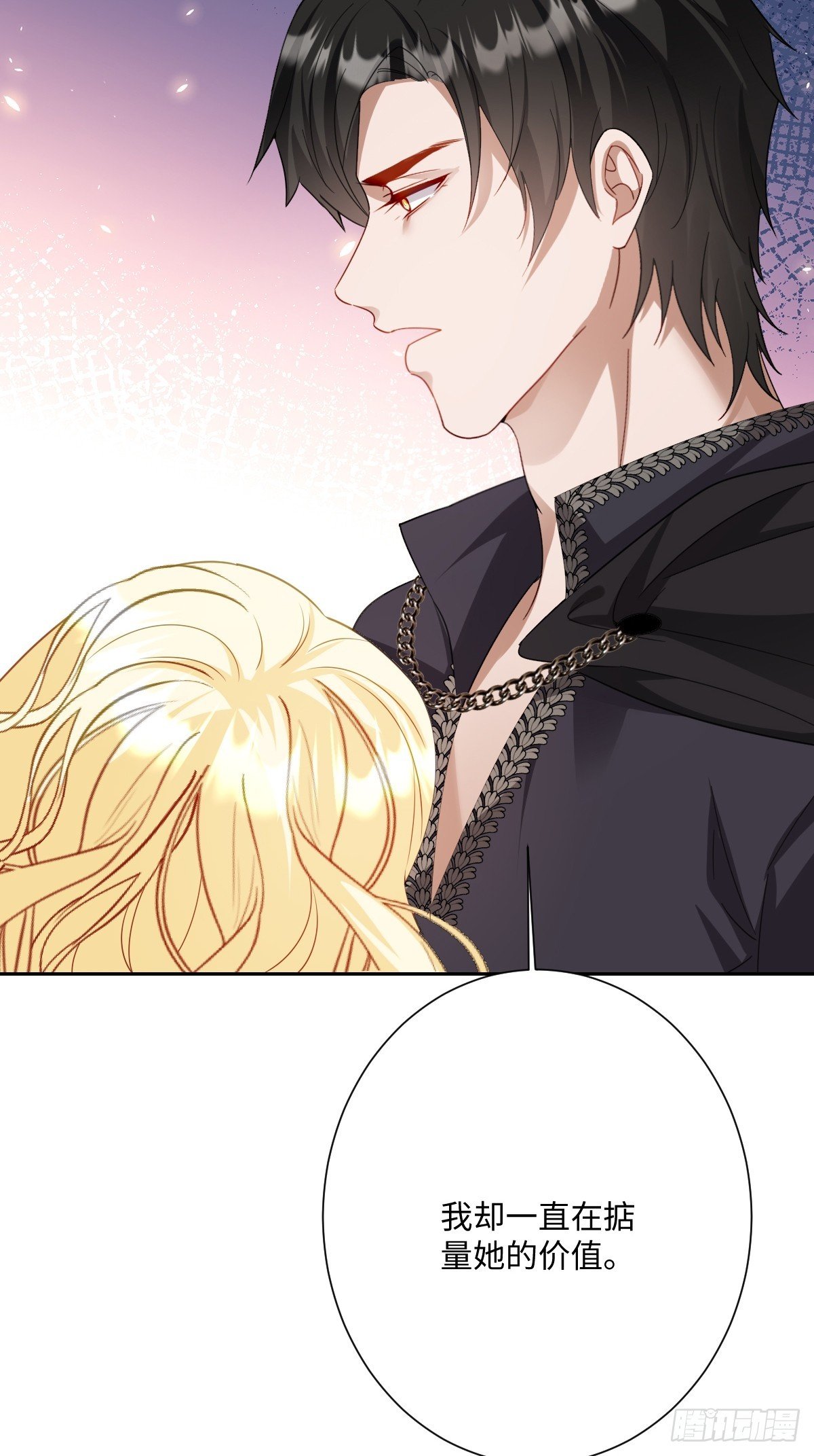 045 宝藏