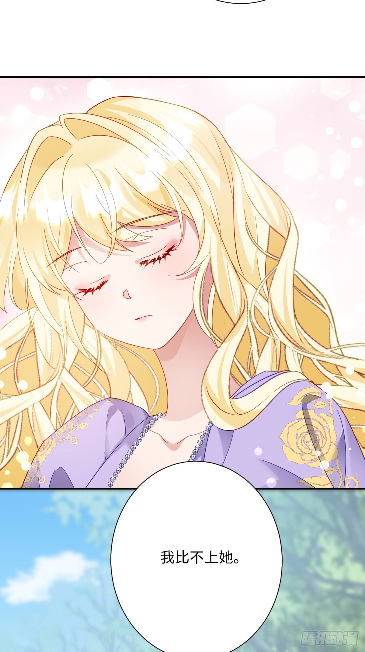 045 宝藏