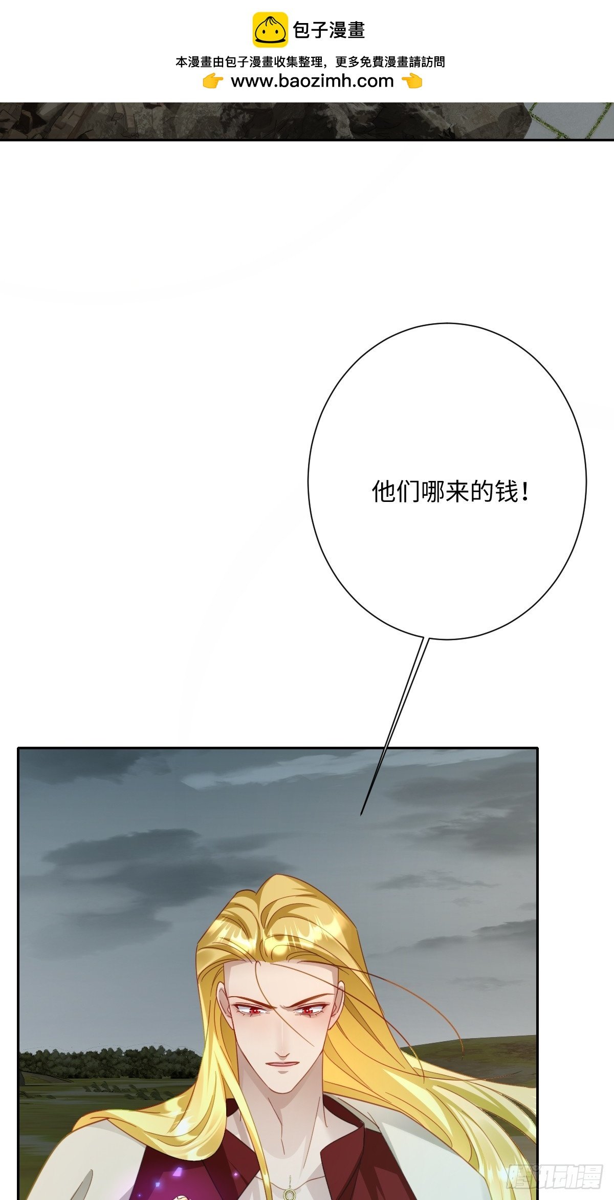 045 宝藏