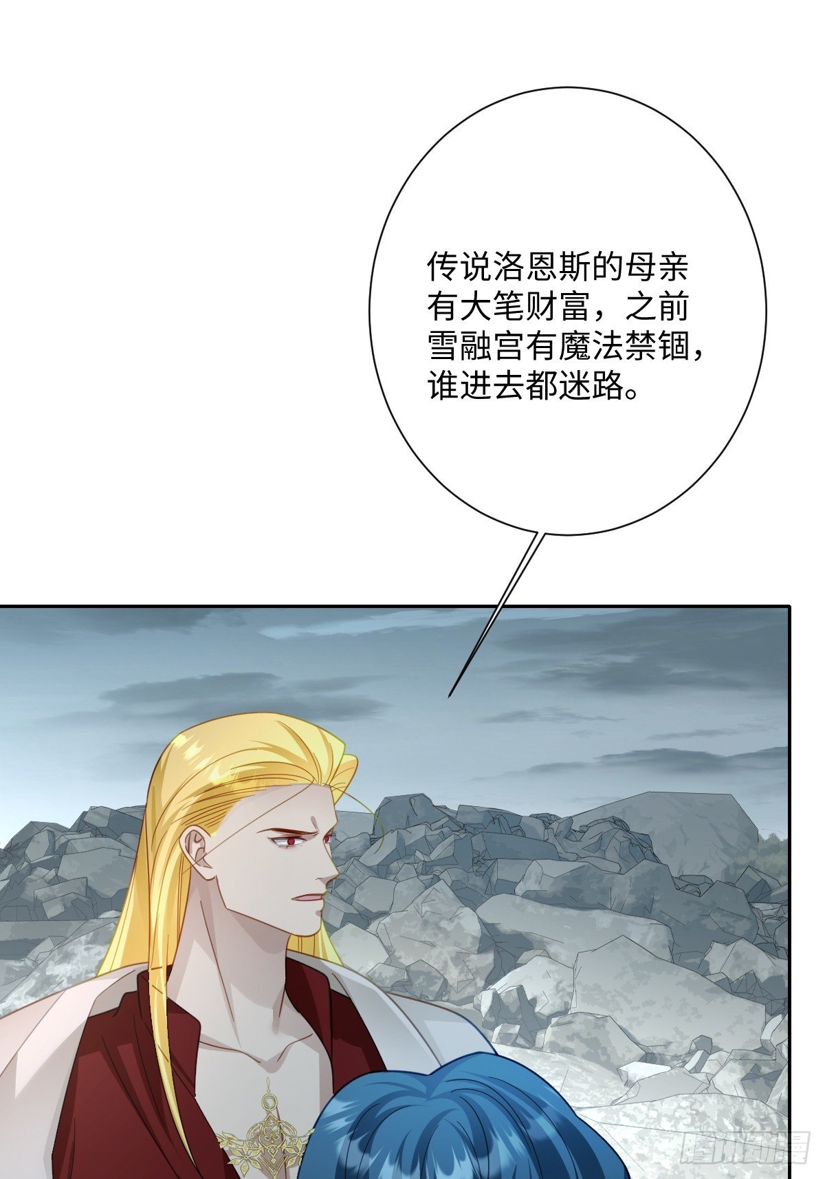 045 宝藏