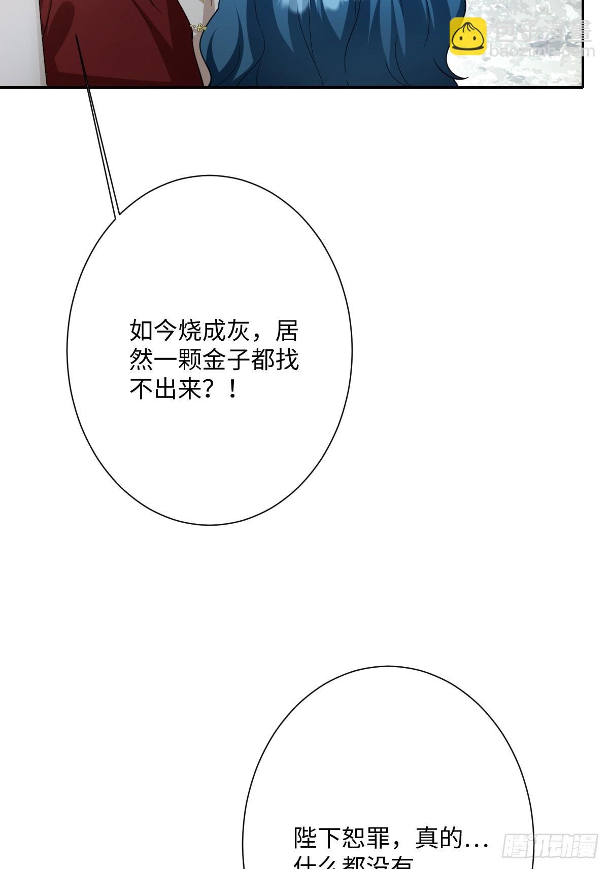 045 宝藏