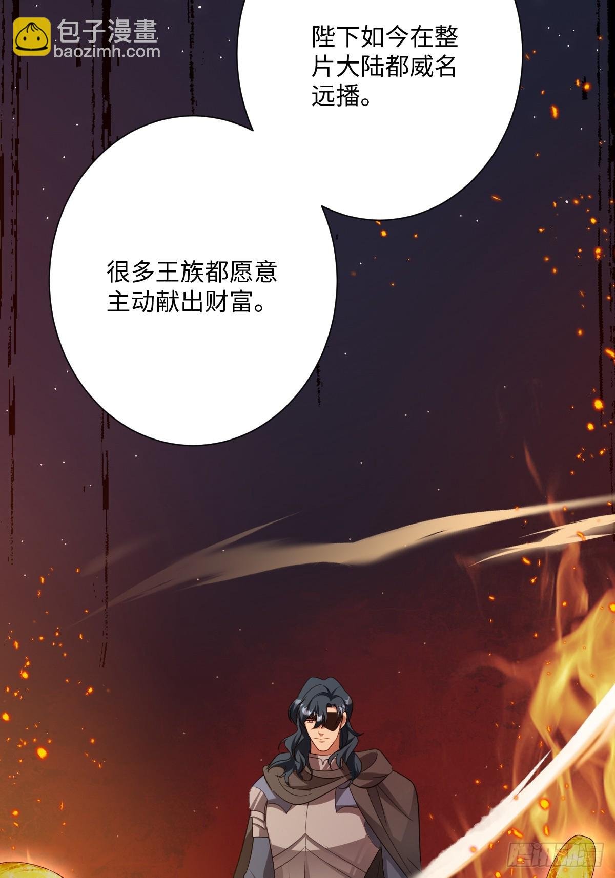 045 宝藏