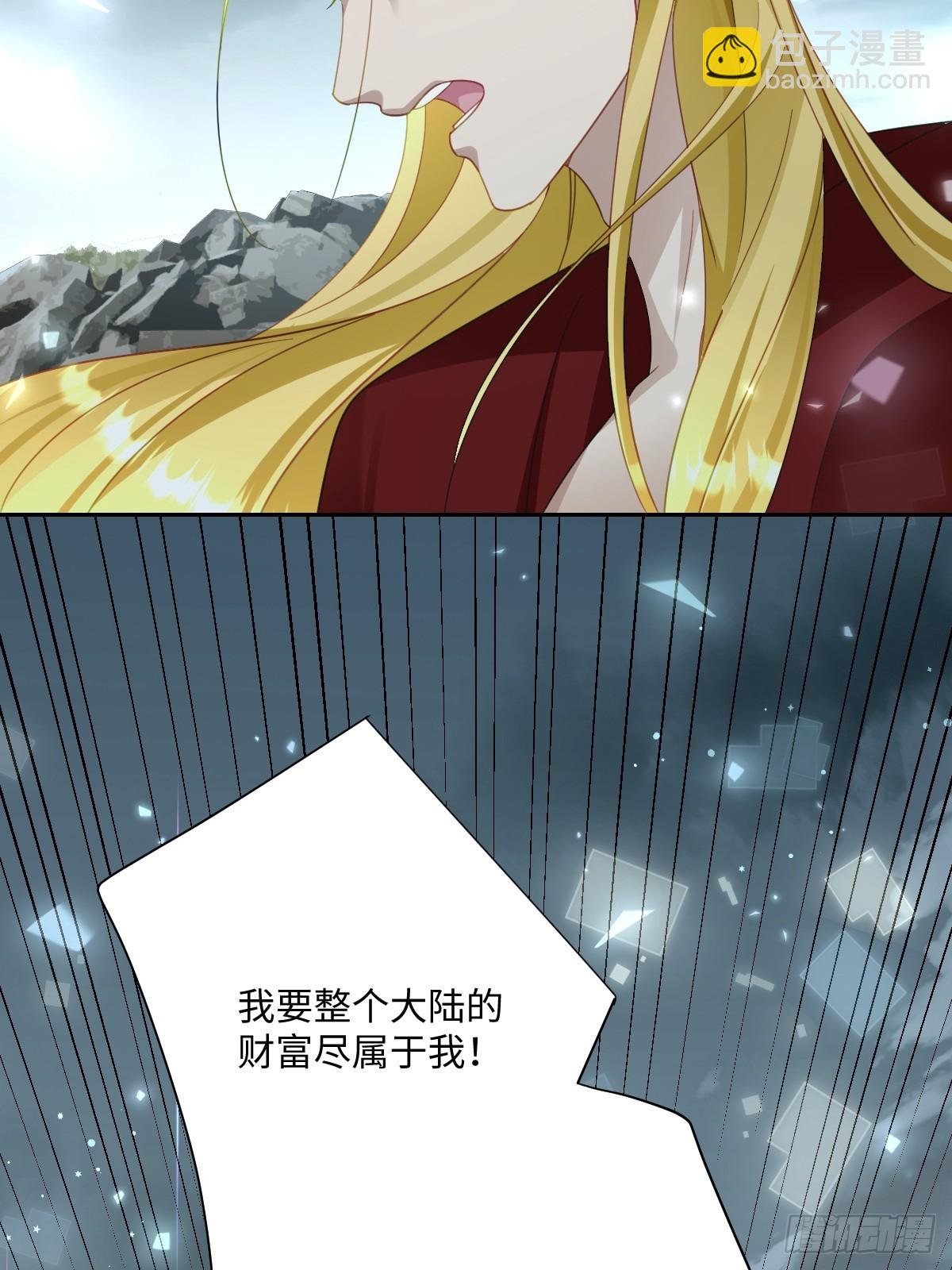 045 宝藏