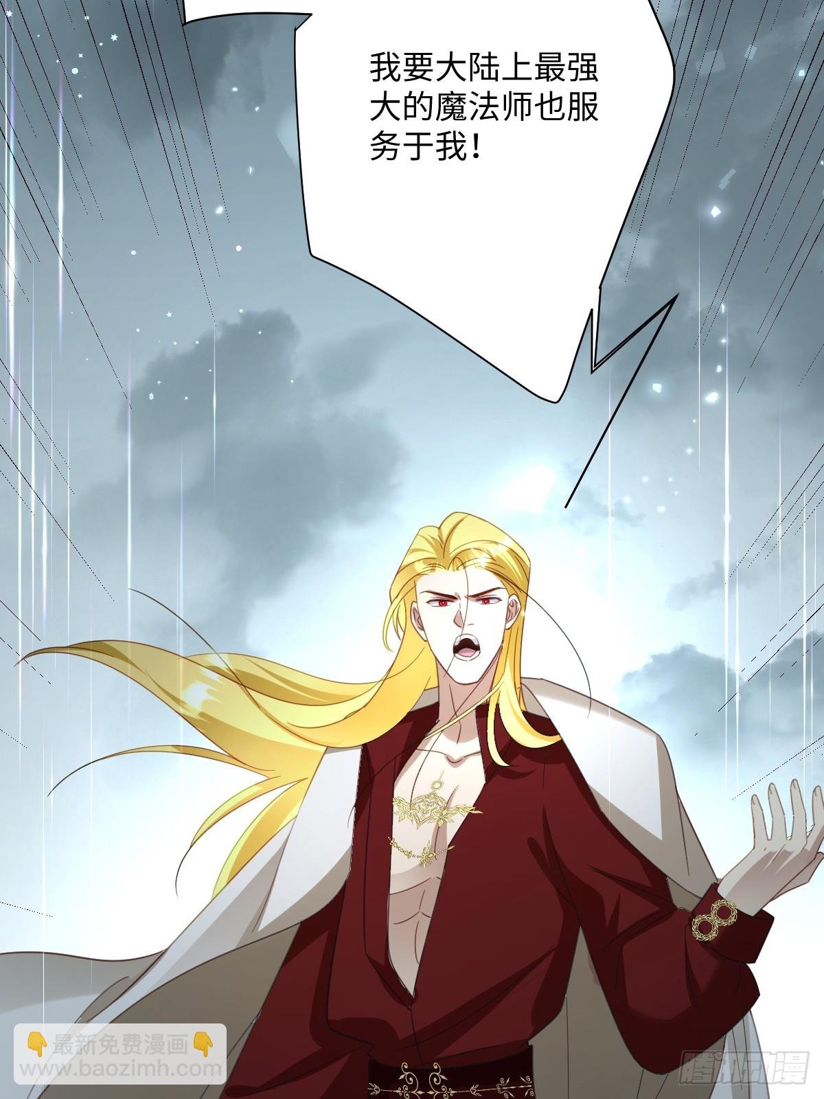 045 宝藏