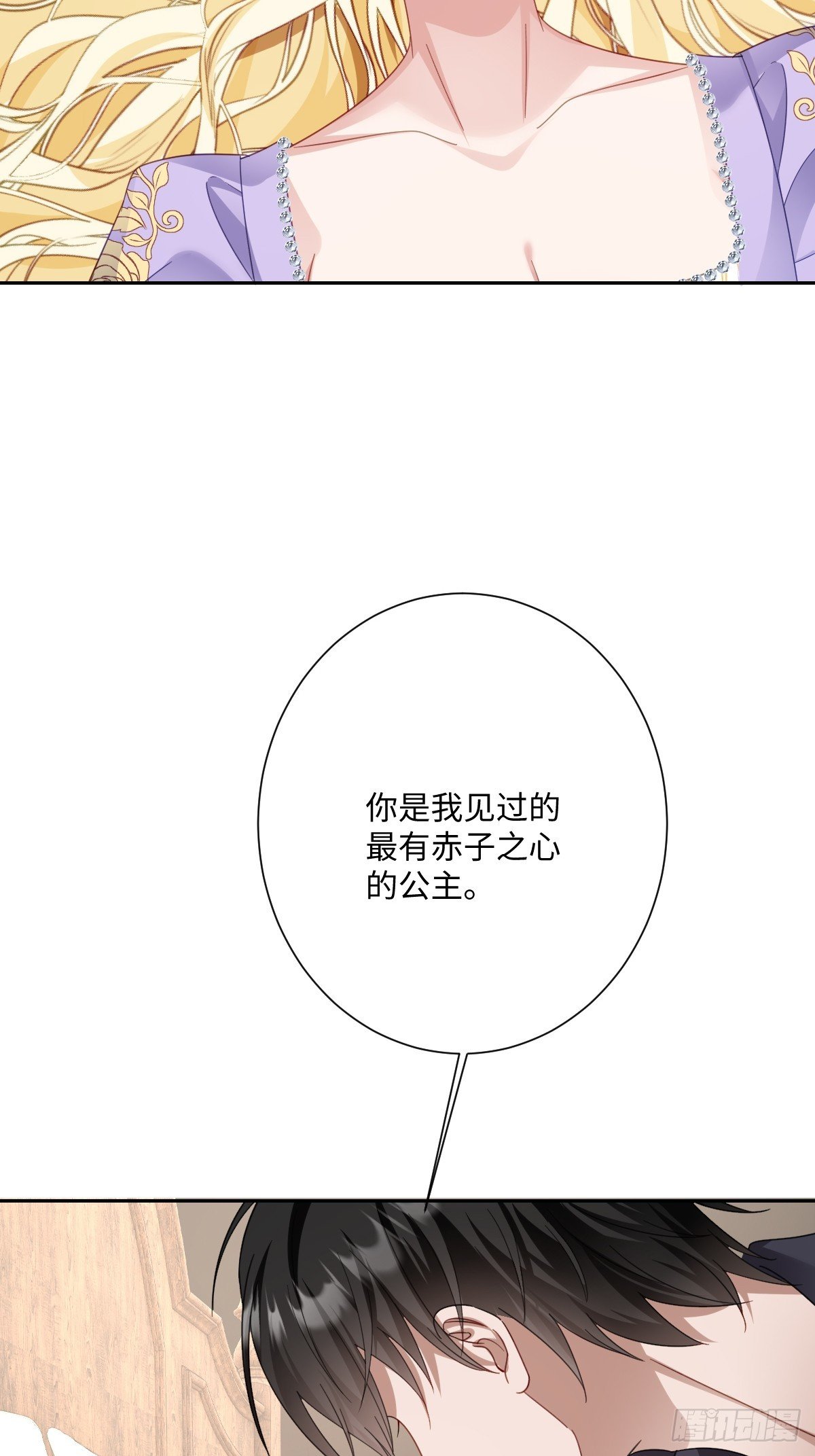 045 宝藏