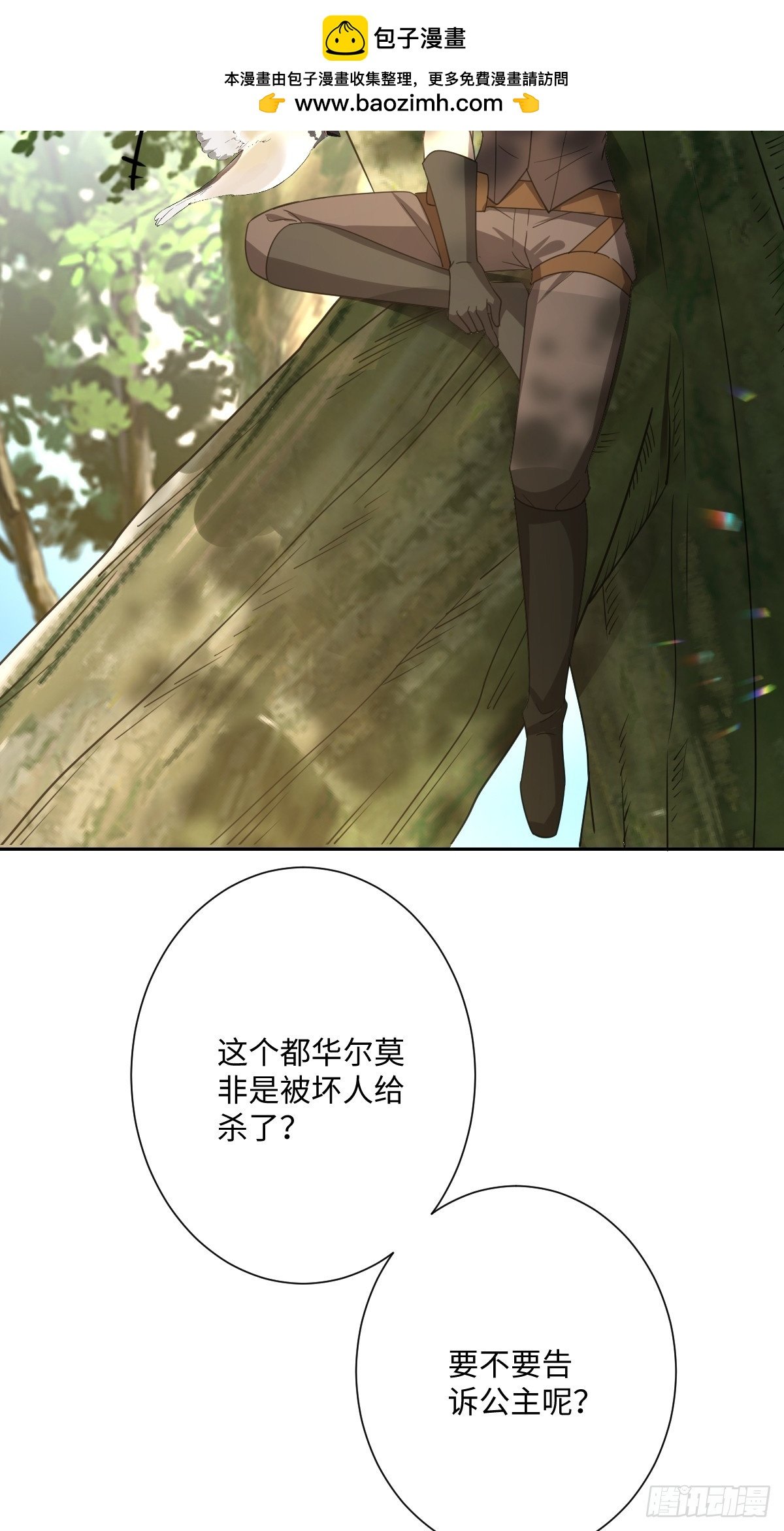 046 大胆猜测大胆求证