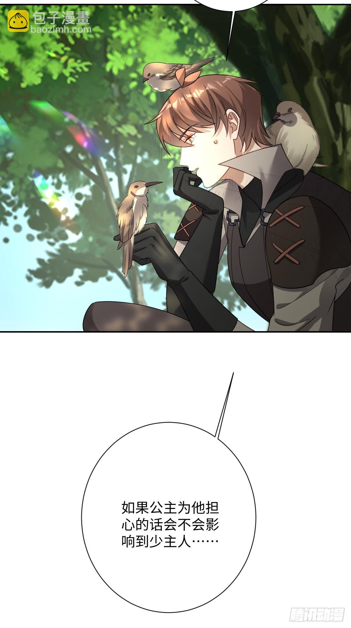 046 大胆猜测大胆求证