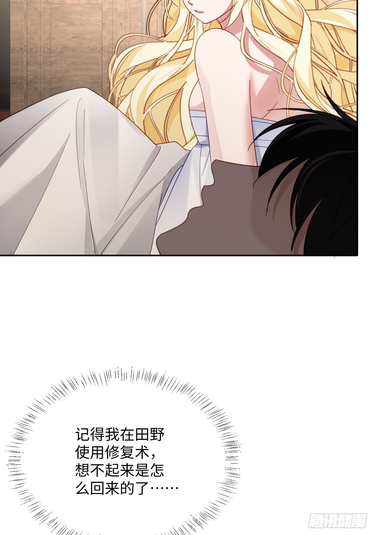 046 大胆猜测大胆求证