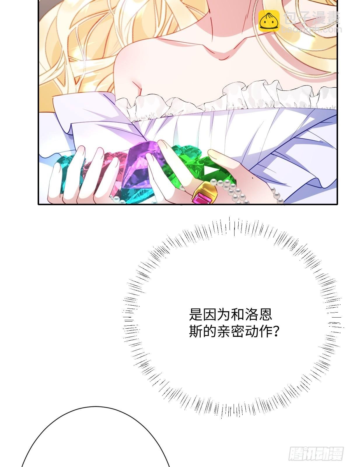 046 大胆猜测大胆求证