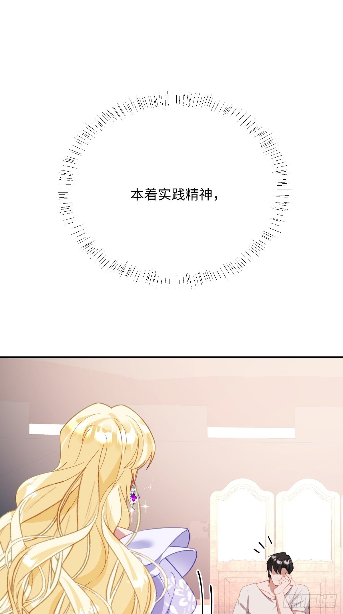 046 大胆猜测大胆求证