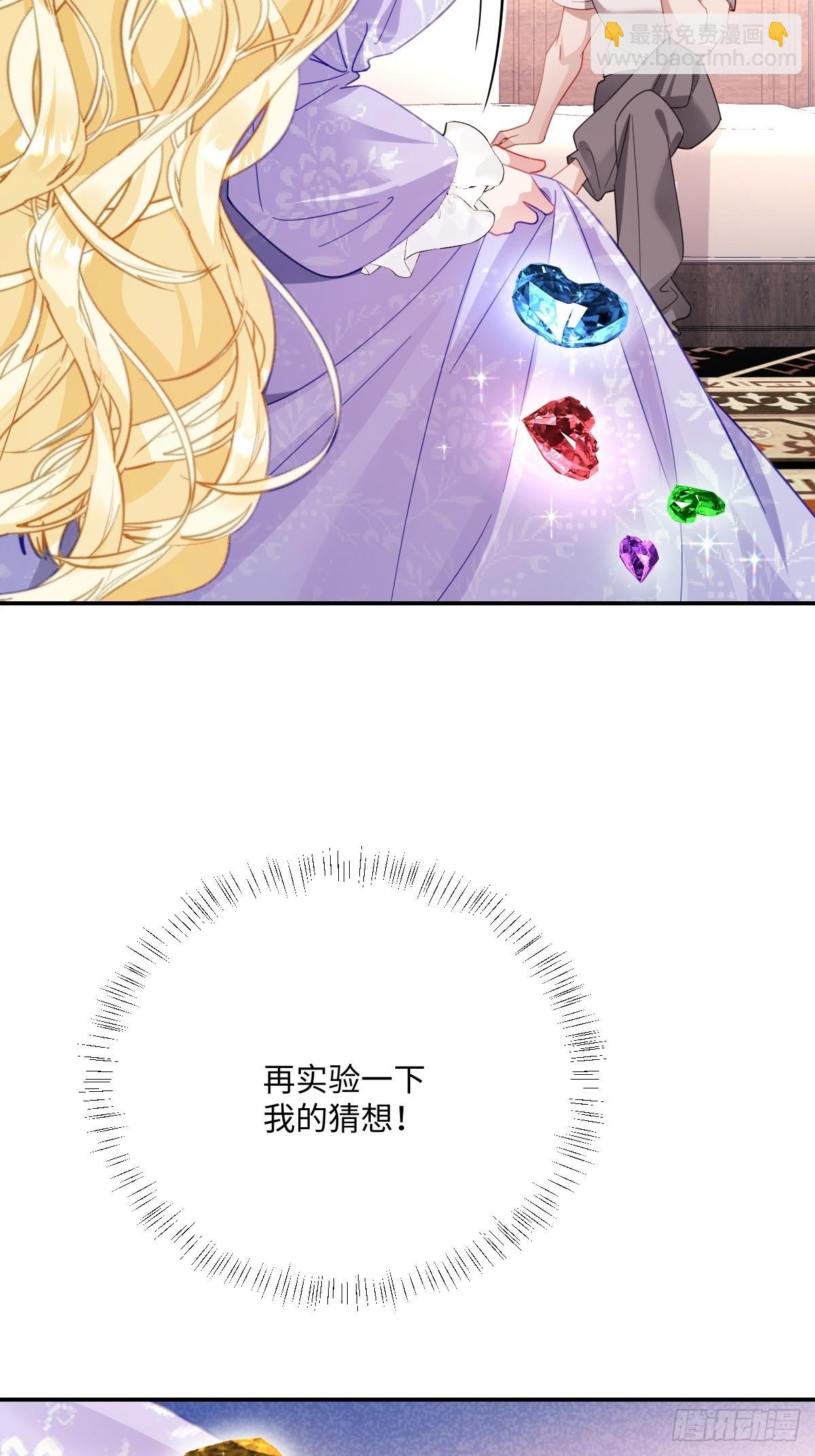 046 大胆猜测大胆求证