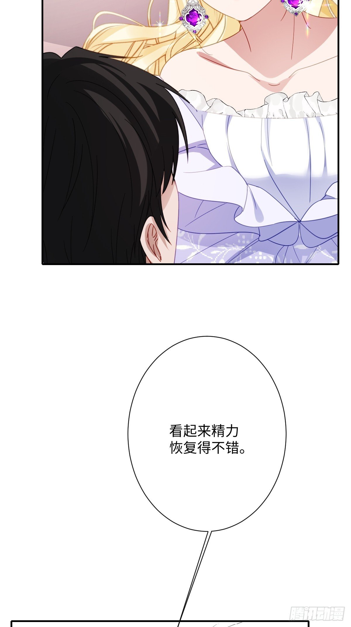 046 大胆猜测大胆求证