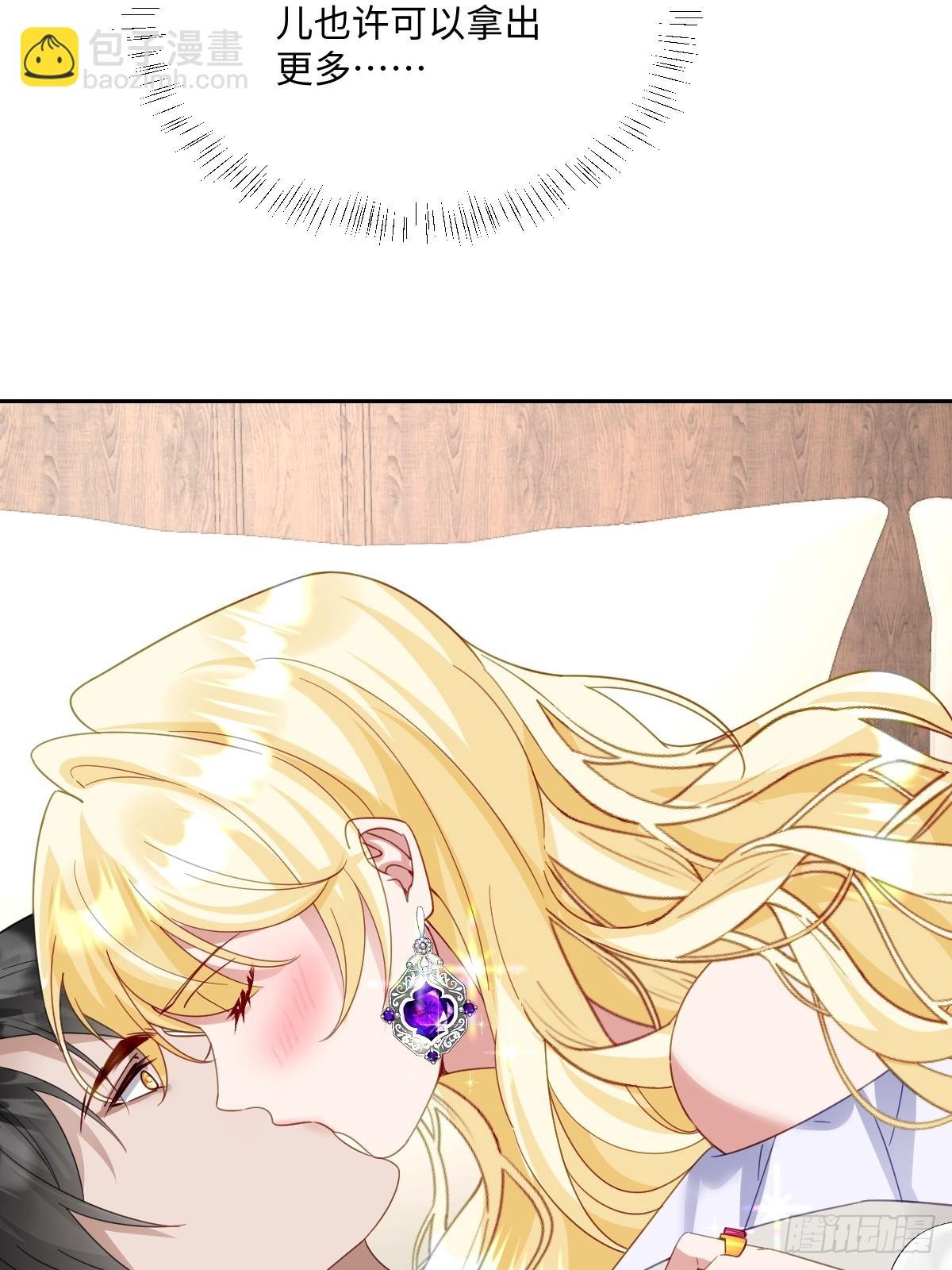 046 大胆猜测大胆求证
