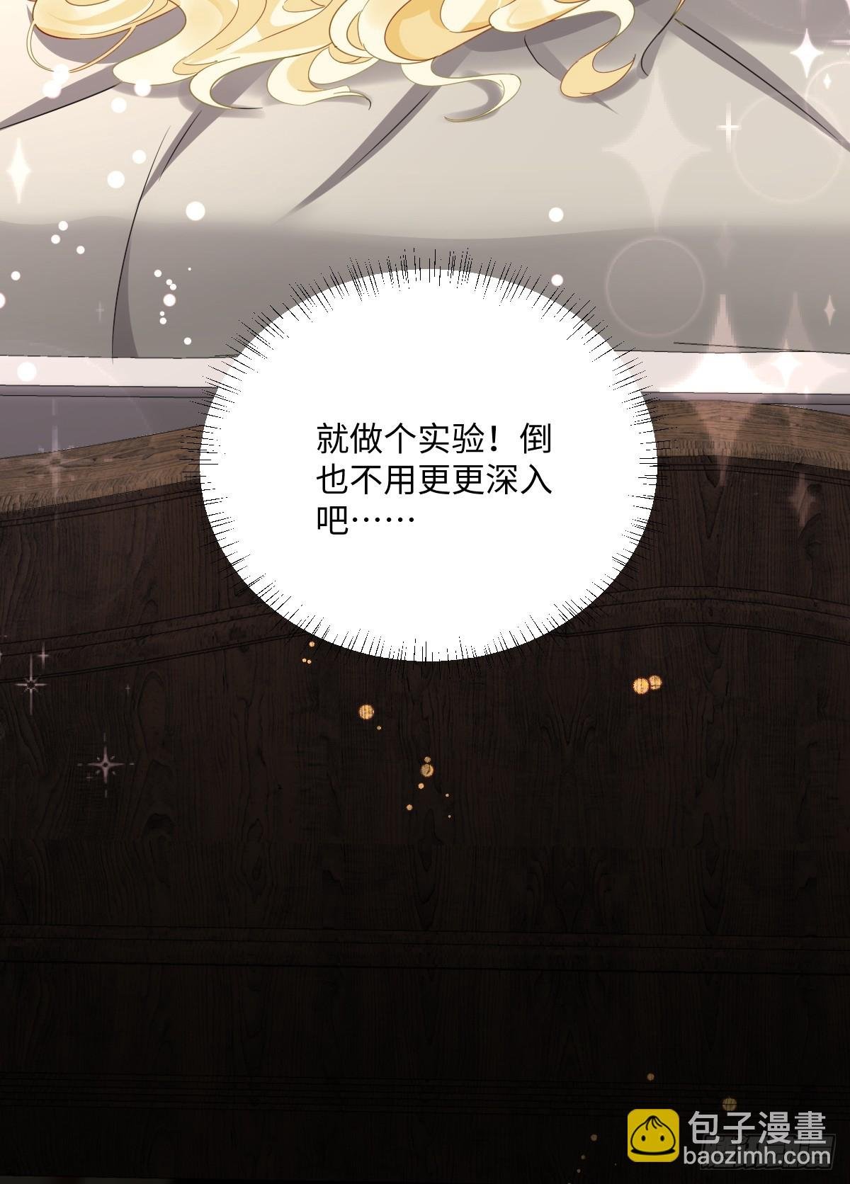 046 大胆猜测大胆求证