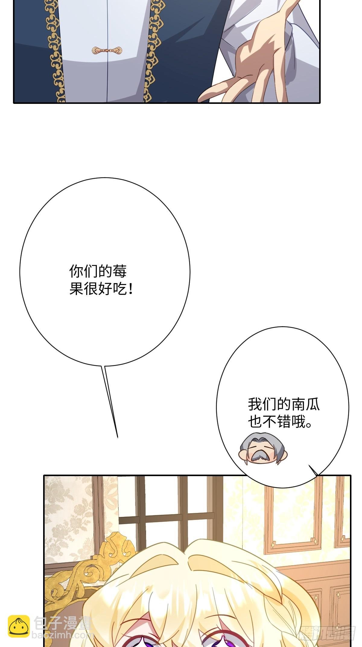 047 默契十足