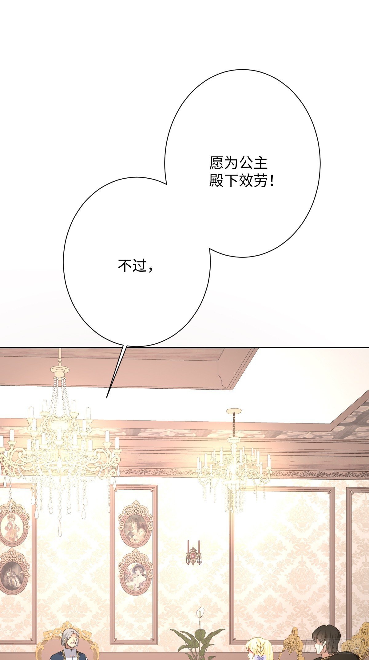 047 默契十足
