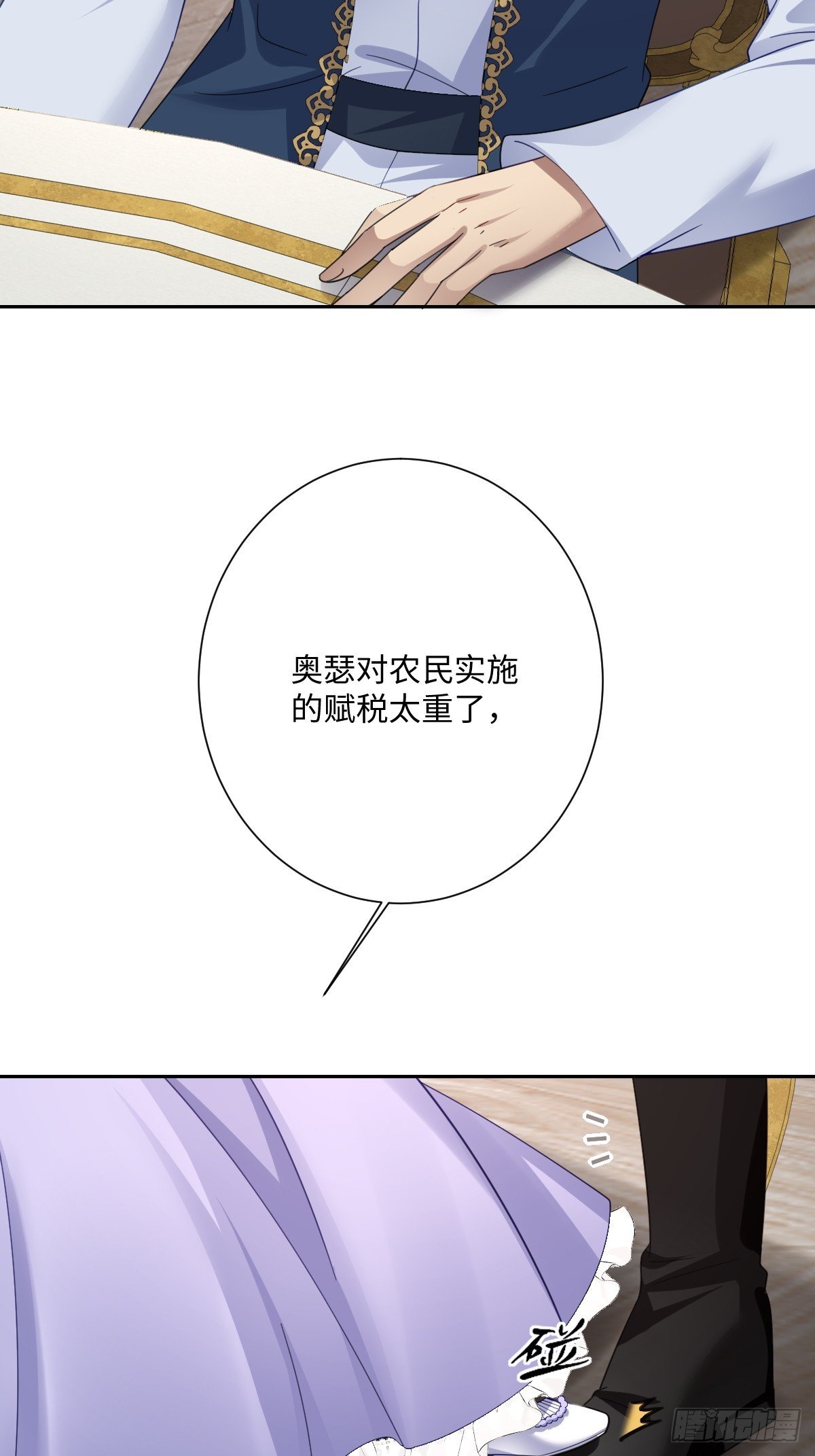 047 默契十足